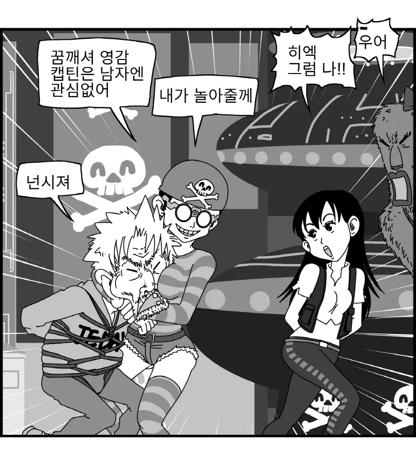 웹툰 이미지 34