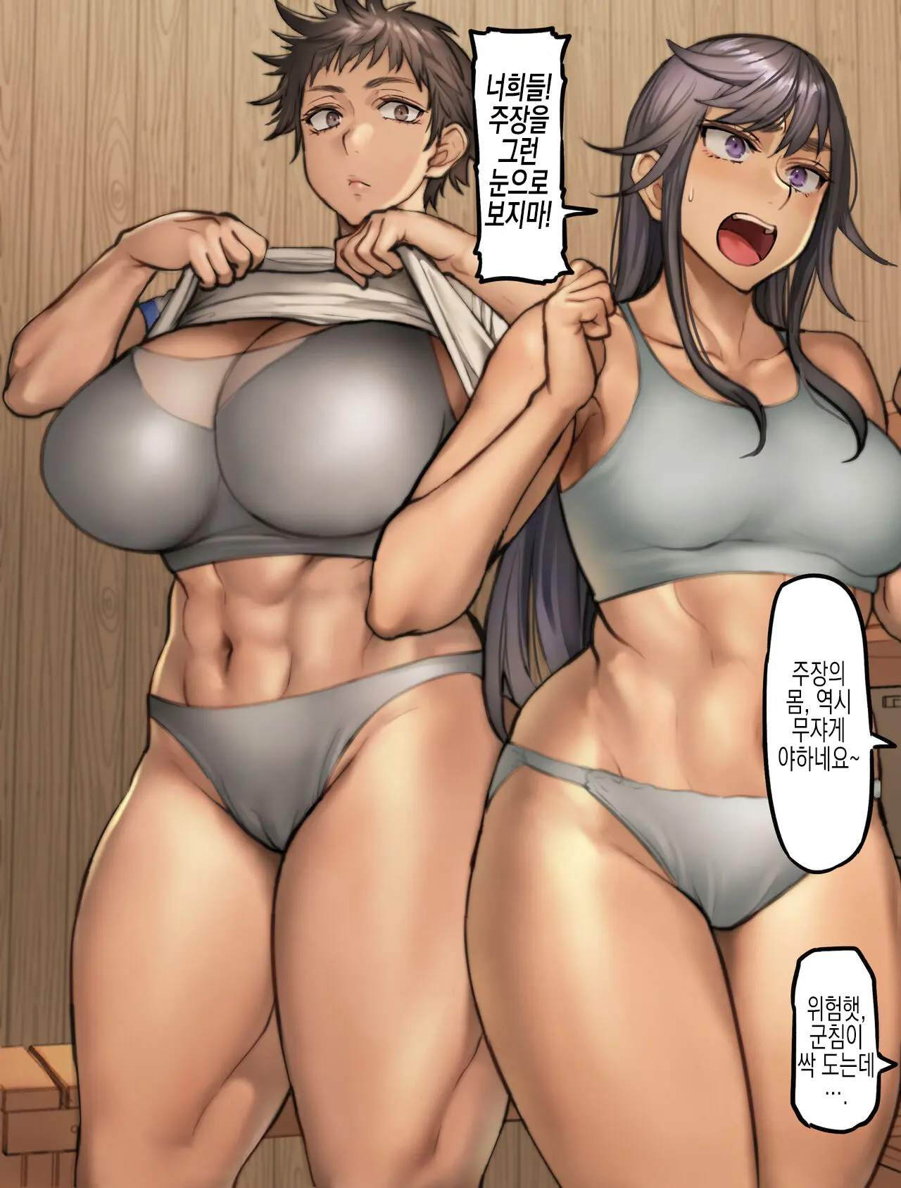 웹툰 이미지 9