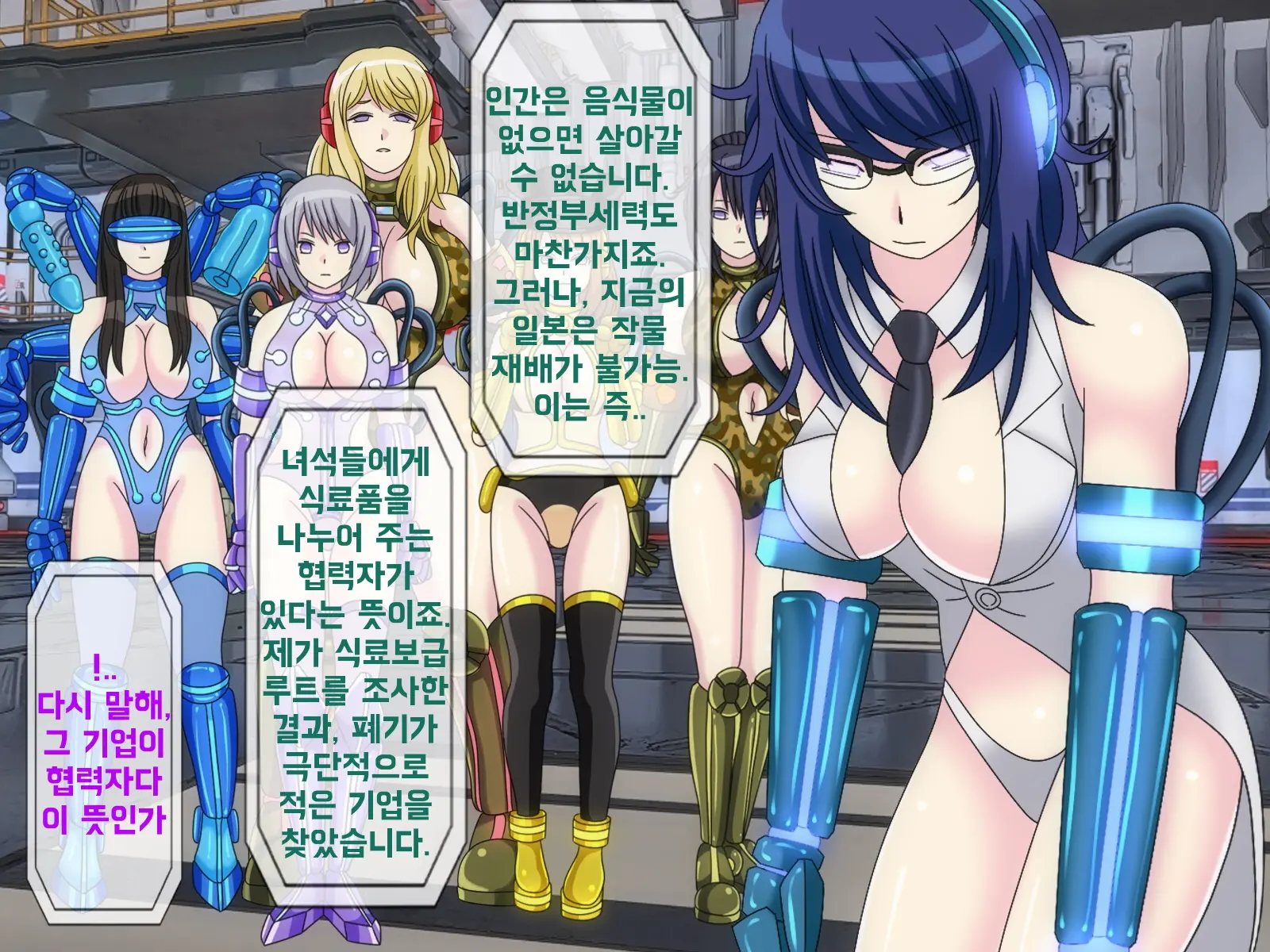 웹툰 이미지 224