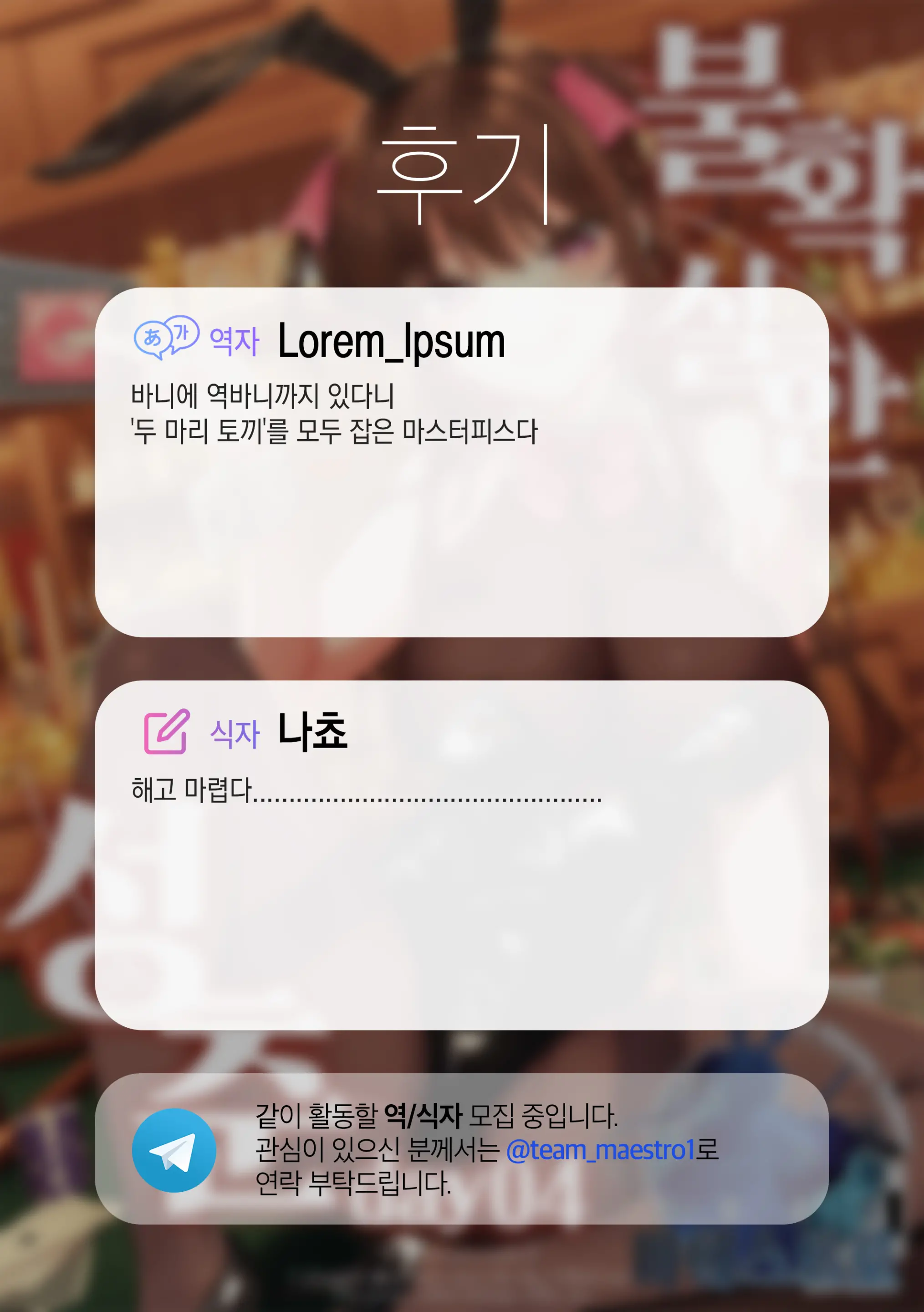 웹툰 이미지 33