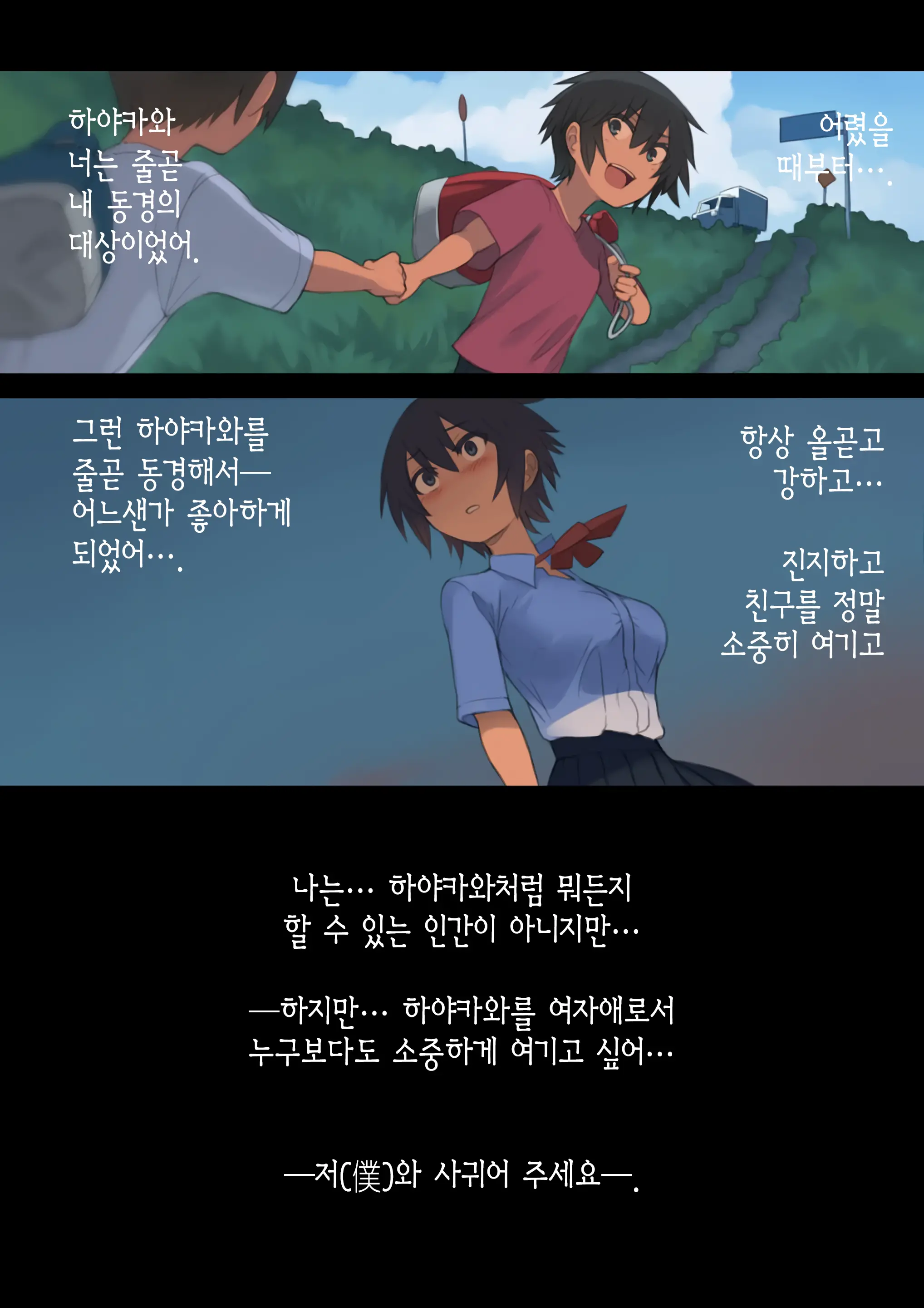 웹툰 이미지 46