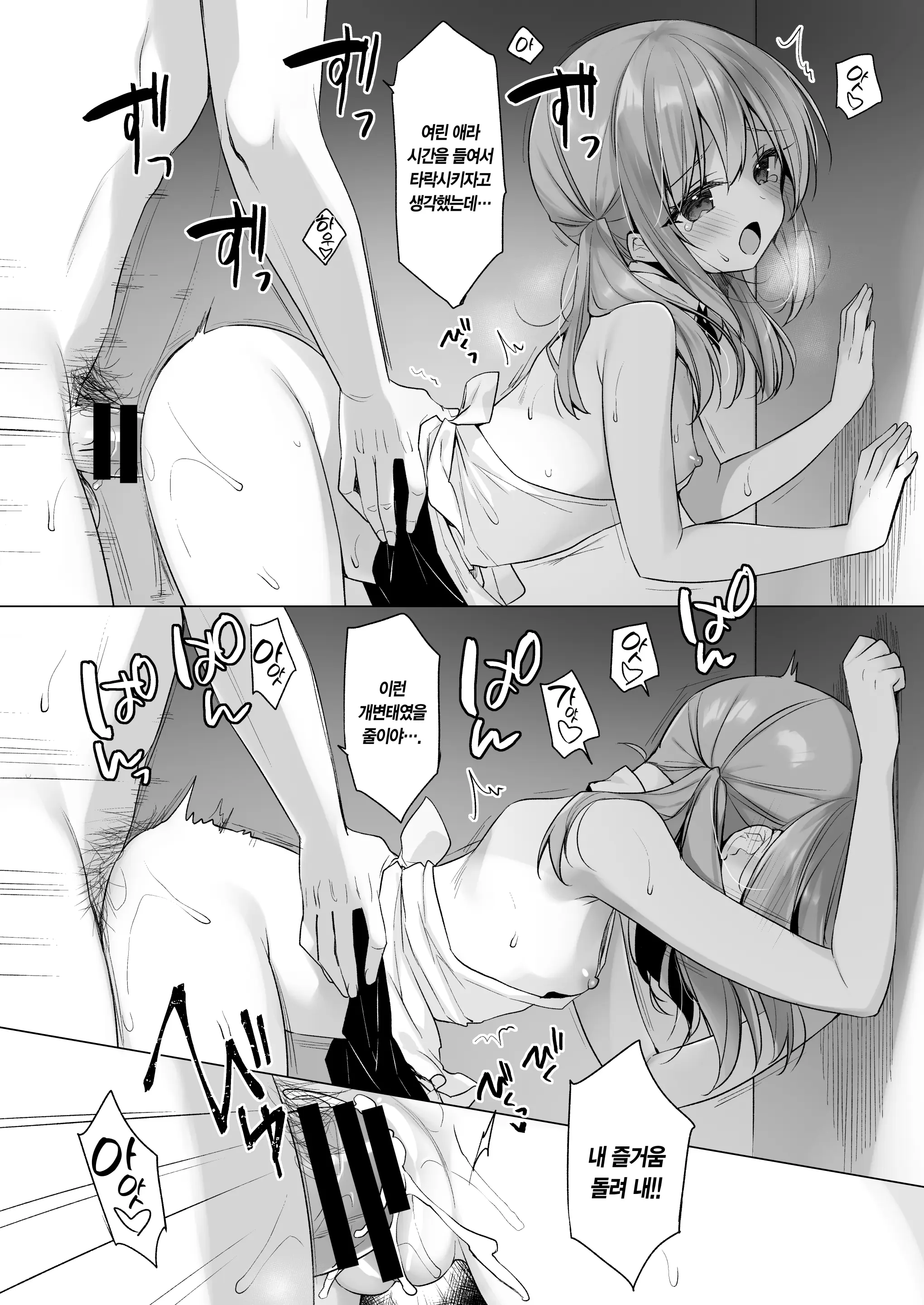 웹툰 이미지 34