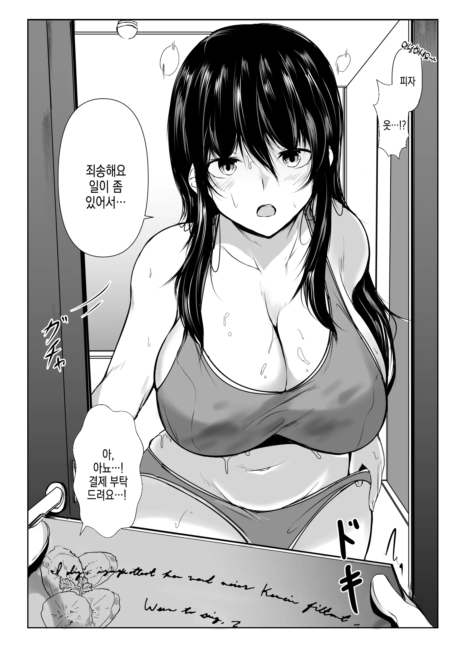 웹툰 이미지 23