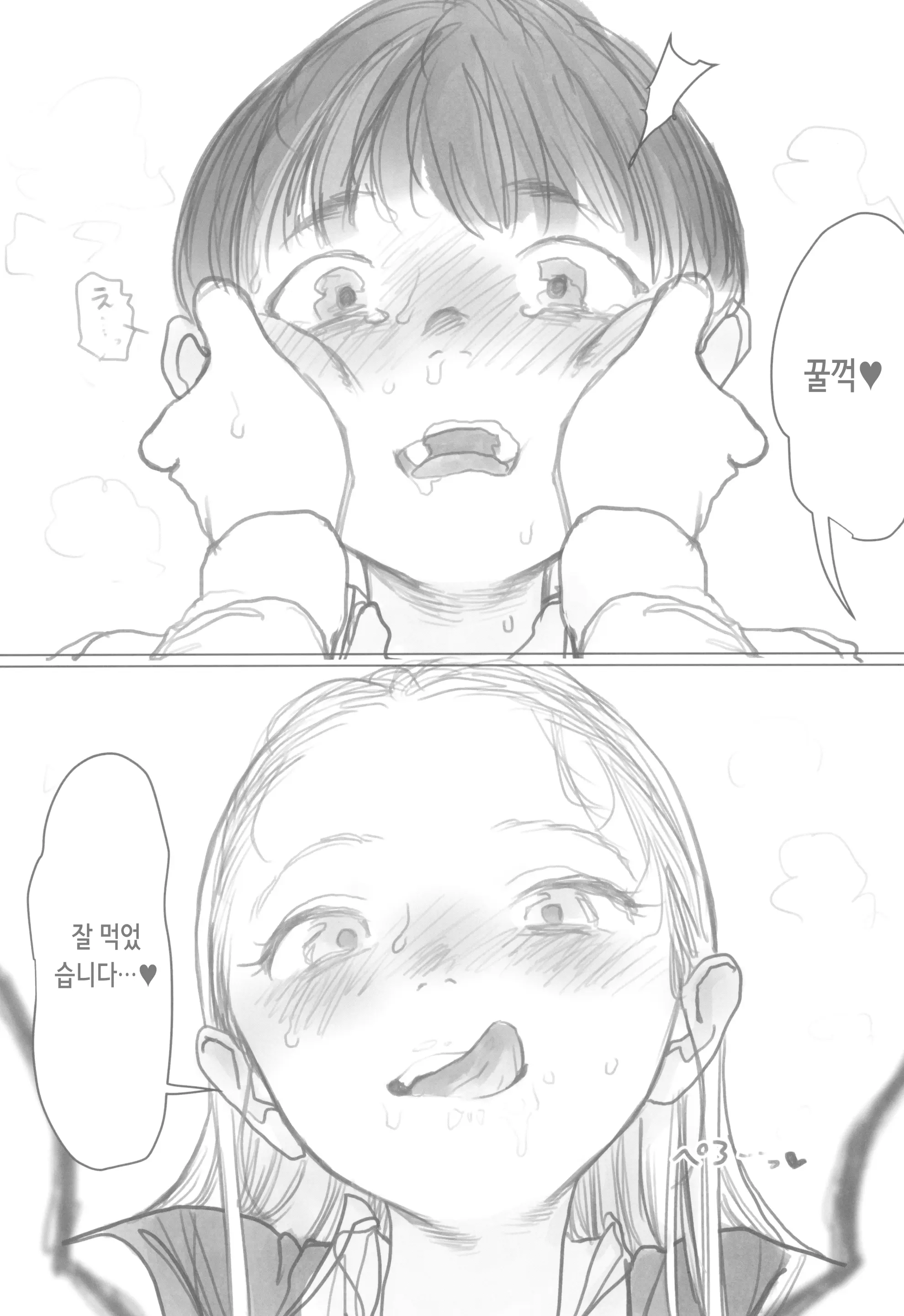 웹툰 이미지 26
