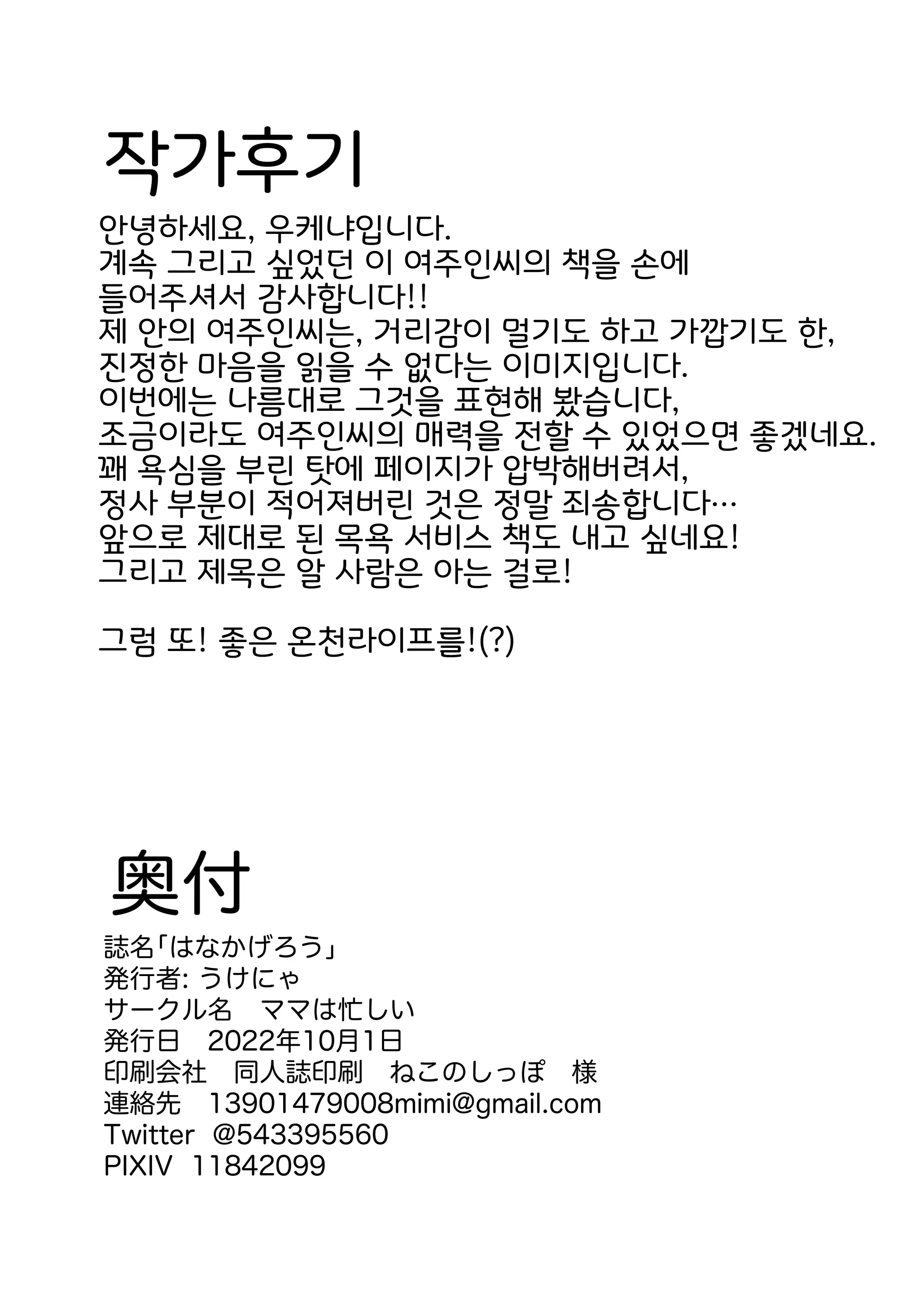 웹툰 이미지 24