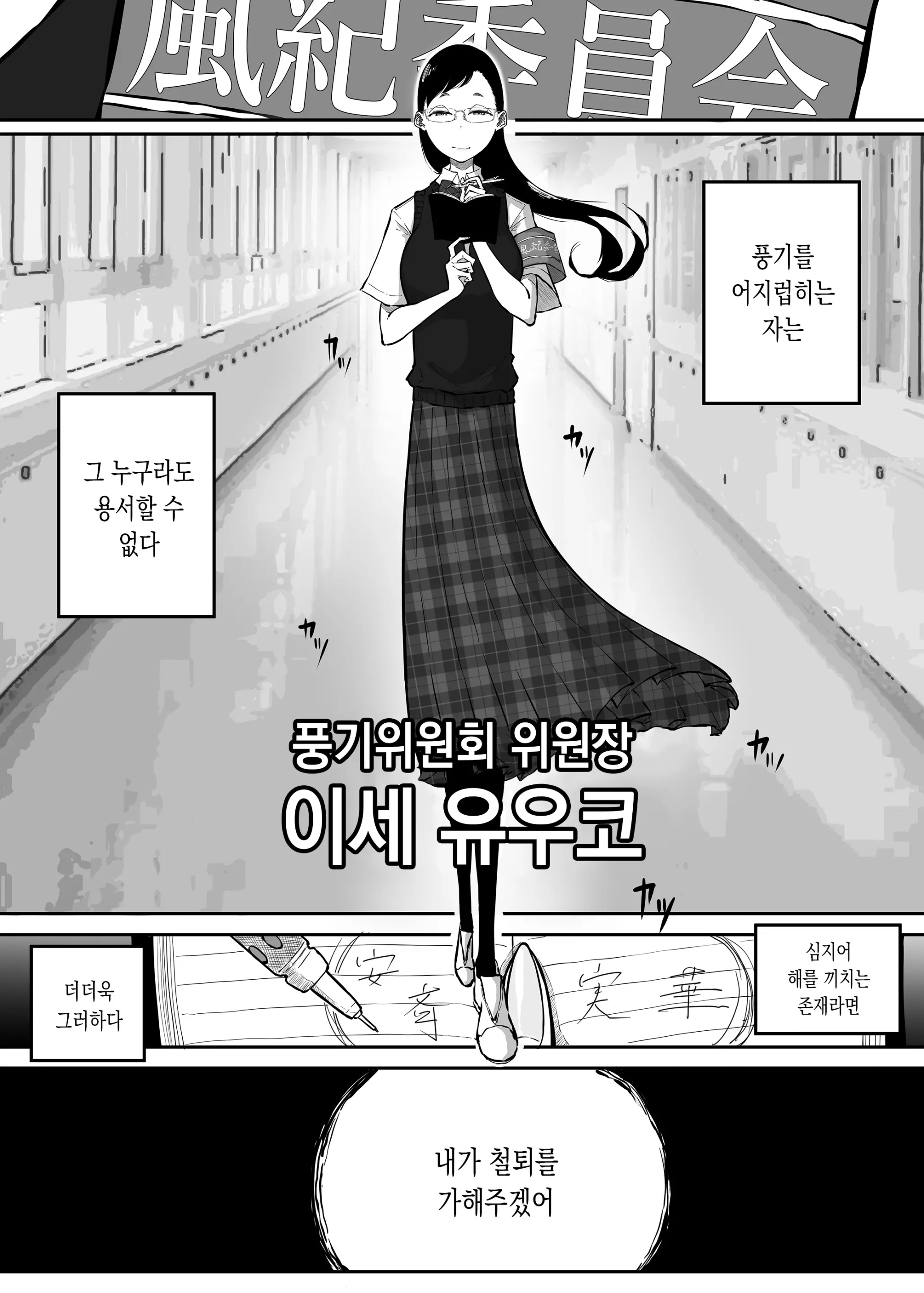 웹툰 이미지 5
