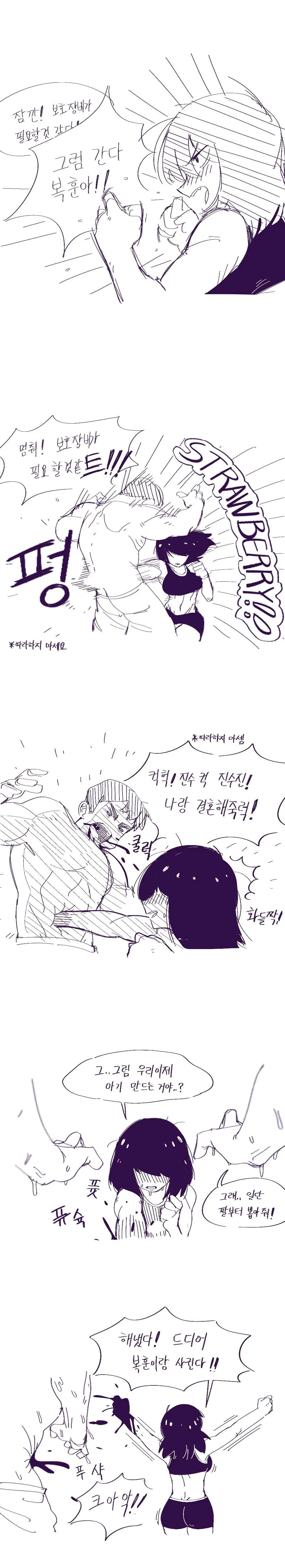 웹툰 이미지 4