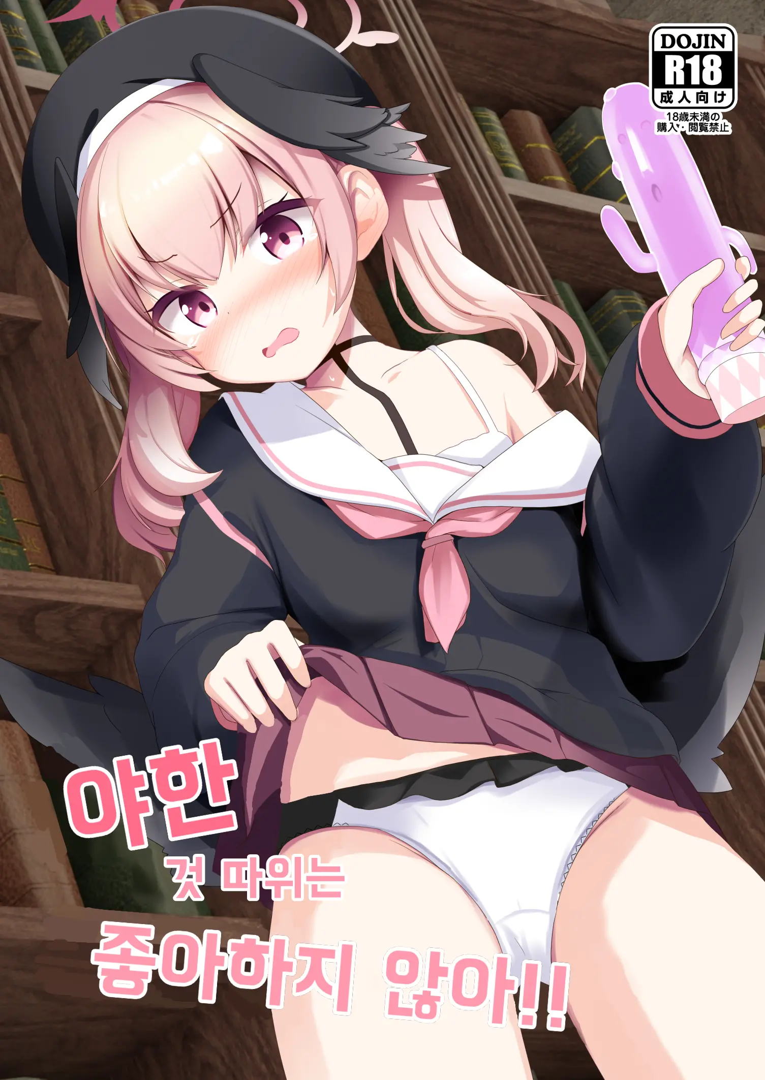 웹툰 이미지 0