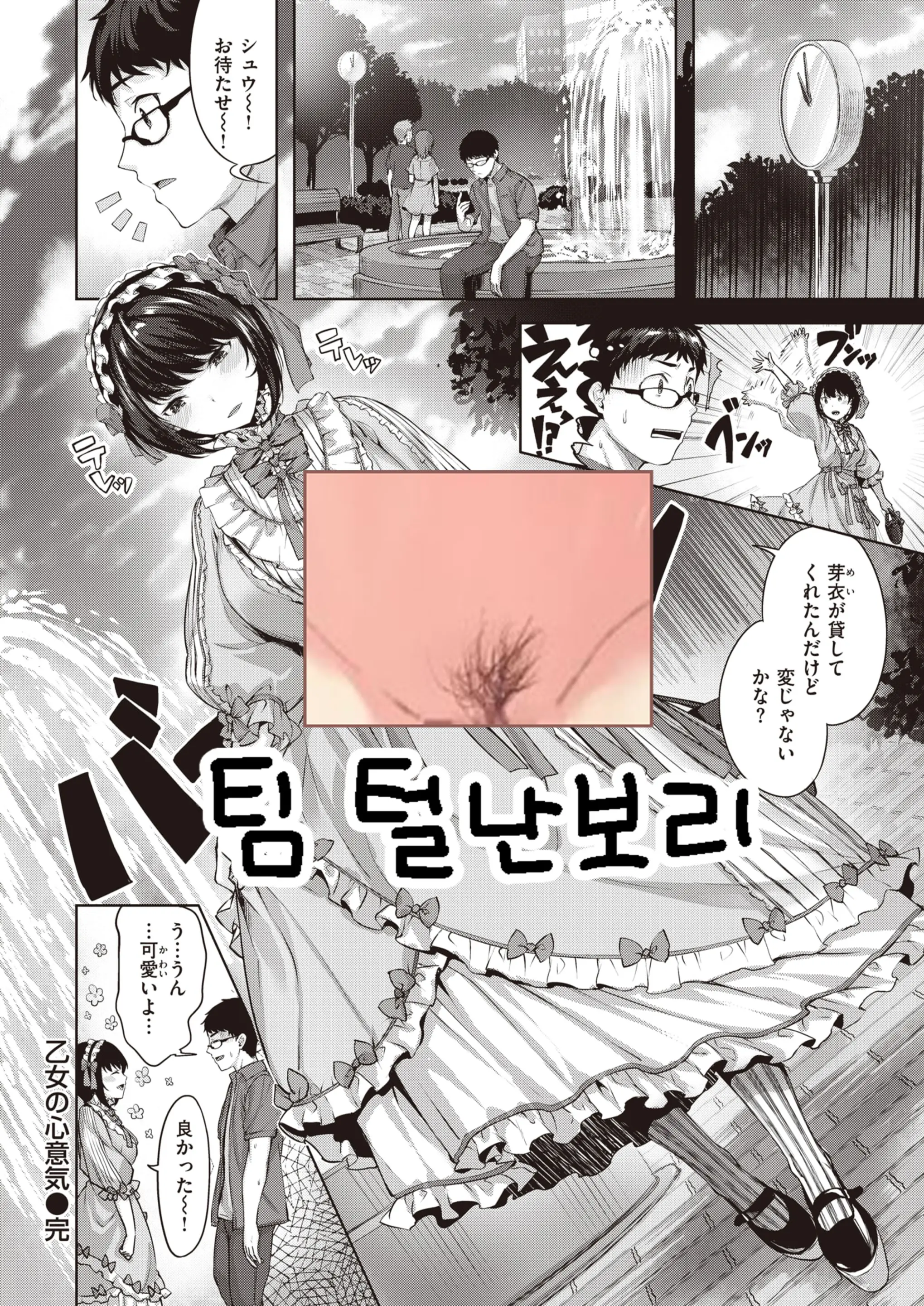 웹툰 이미지 24