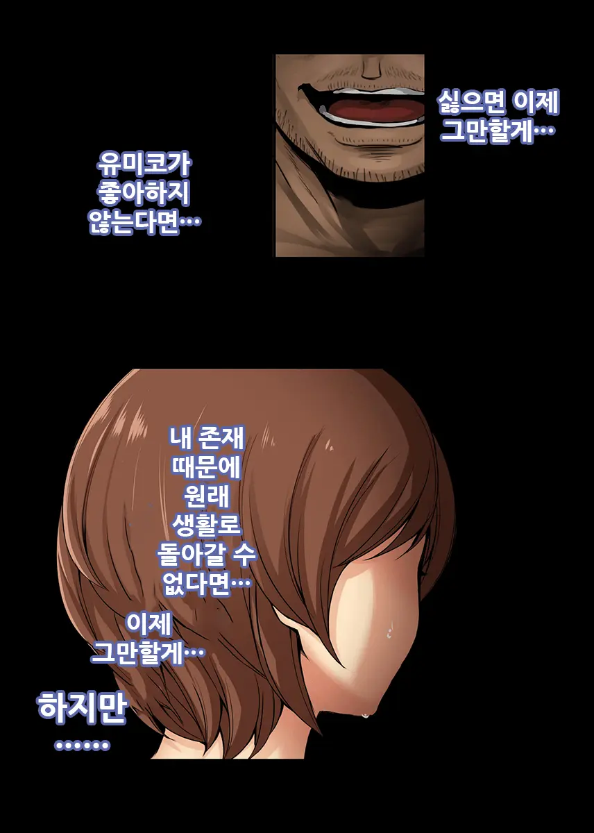 웹툰 이미지 54