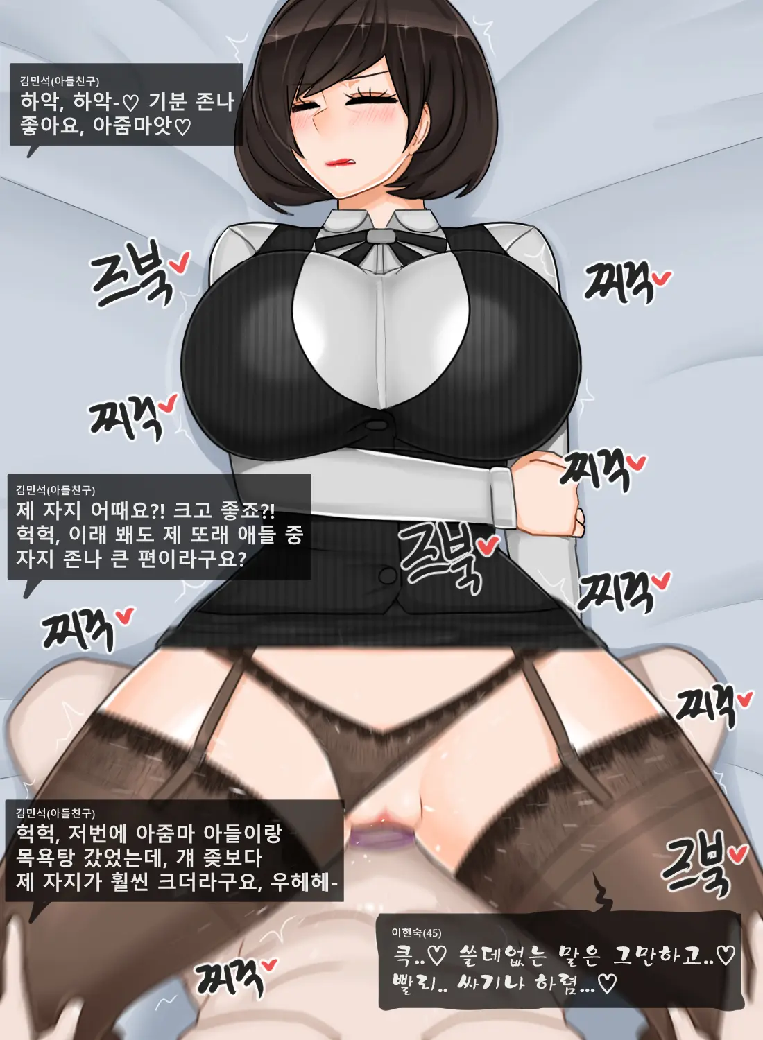 웹툰 이미지 71