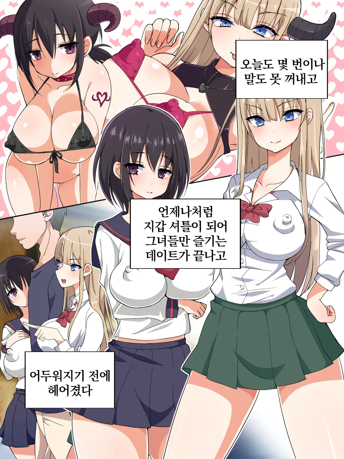 웹툰 이미지 8