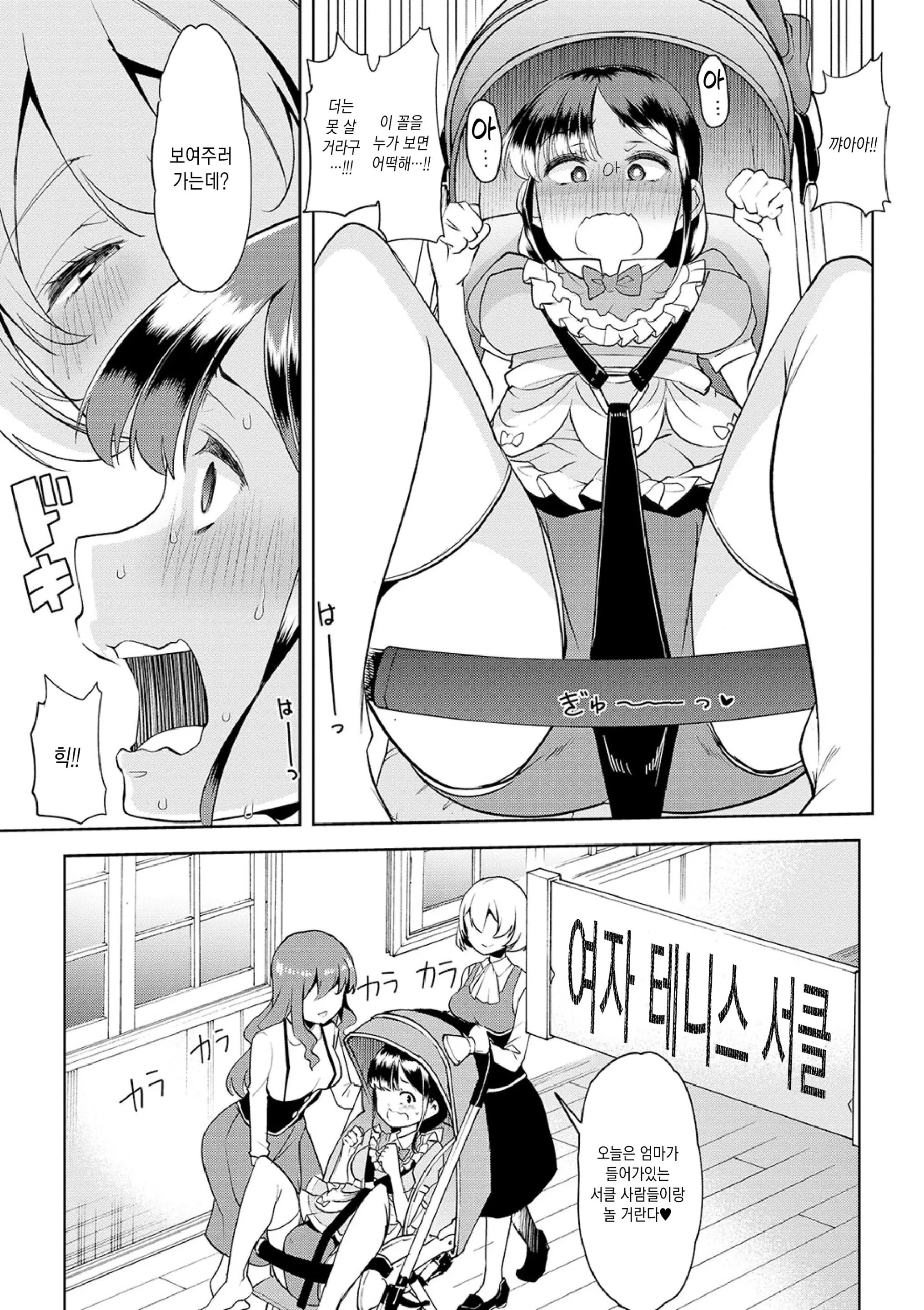 웹툰 이미지 153