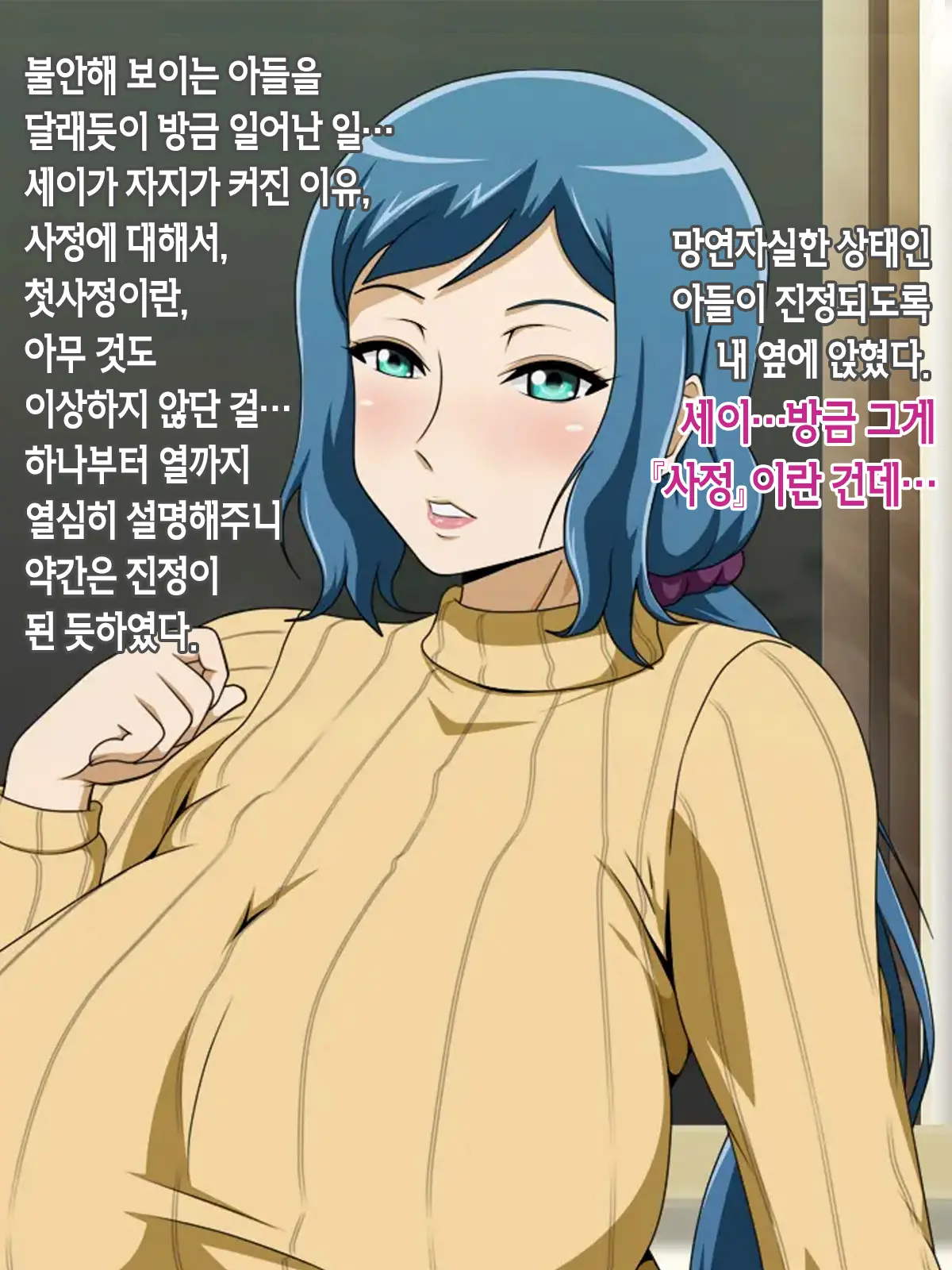 웹툰 이미지 157