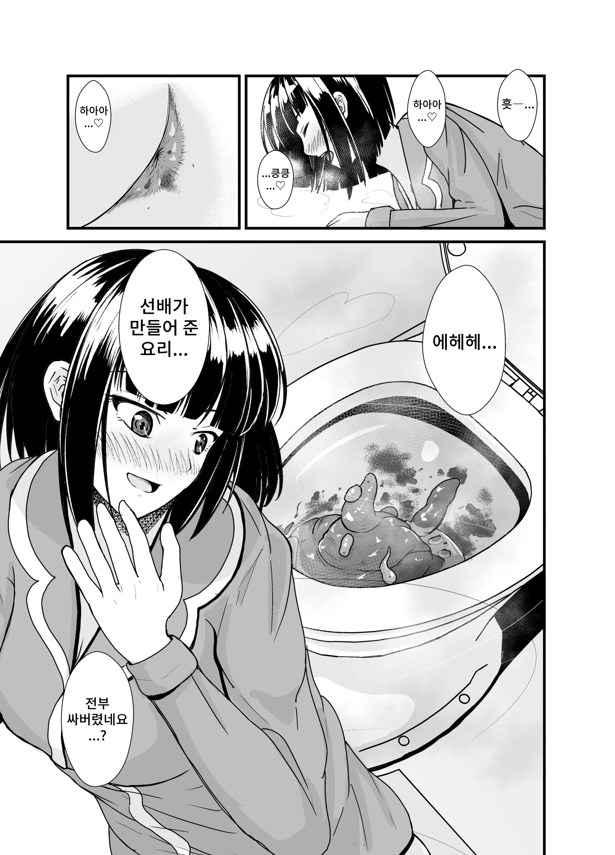 웹툰 이미지 32