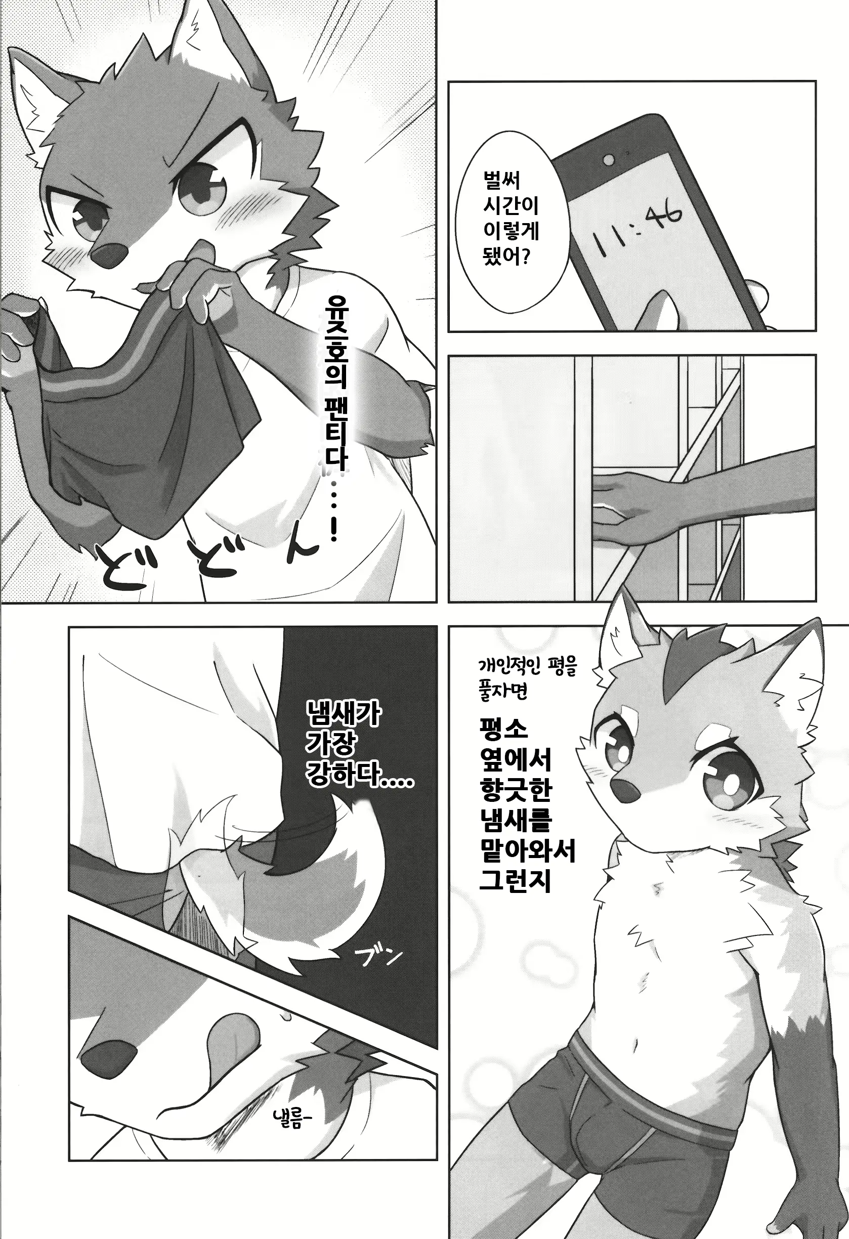 웹툰 이미지 15
