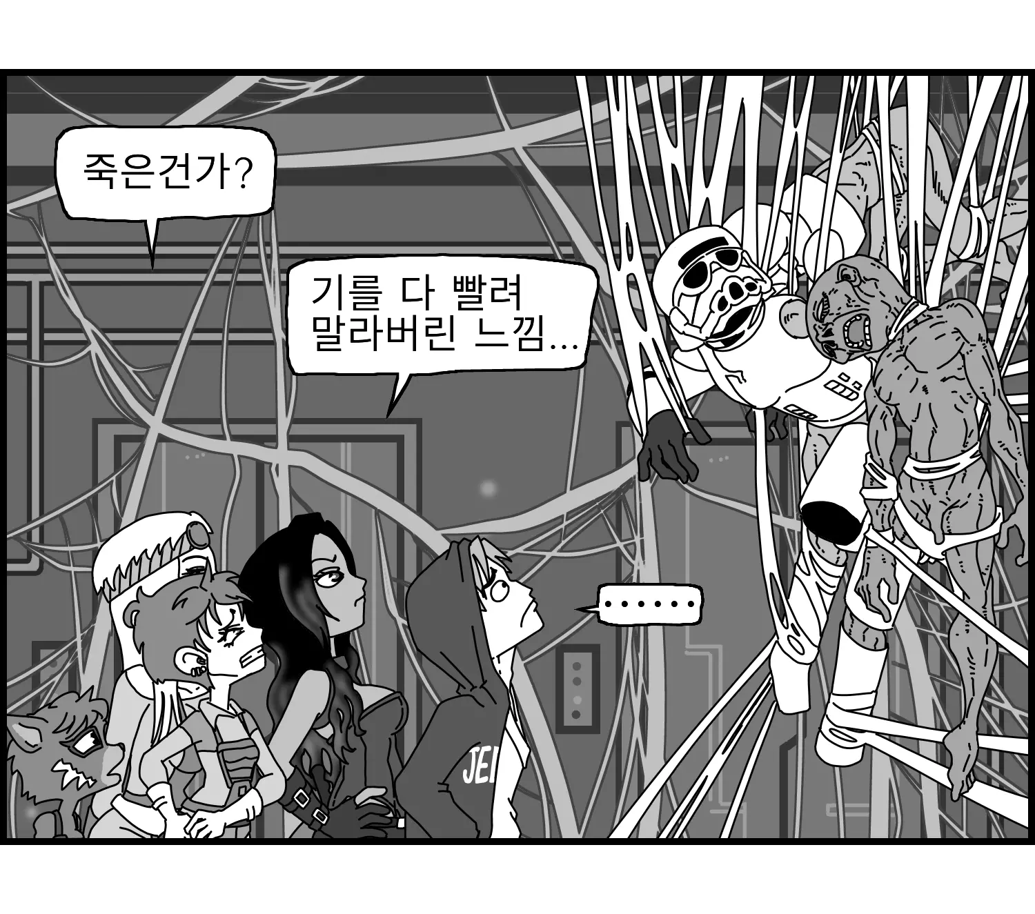 웹툰 이미지 18