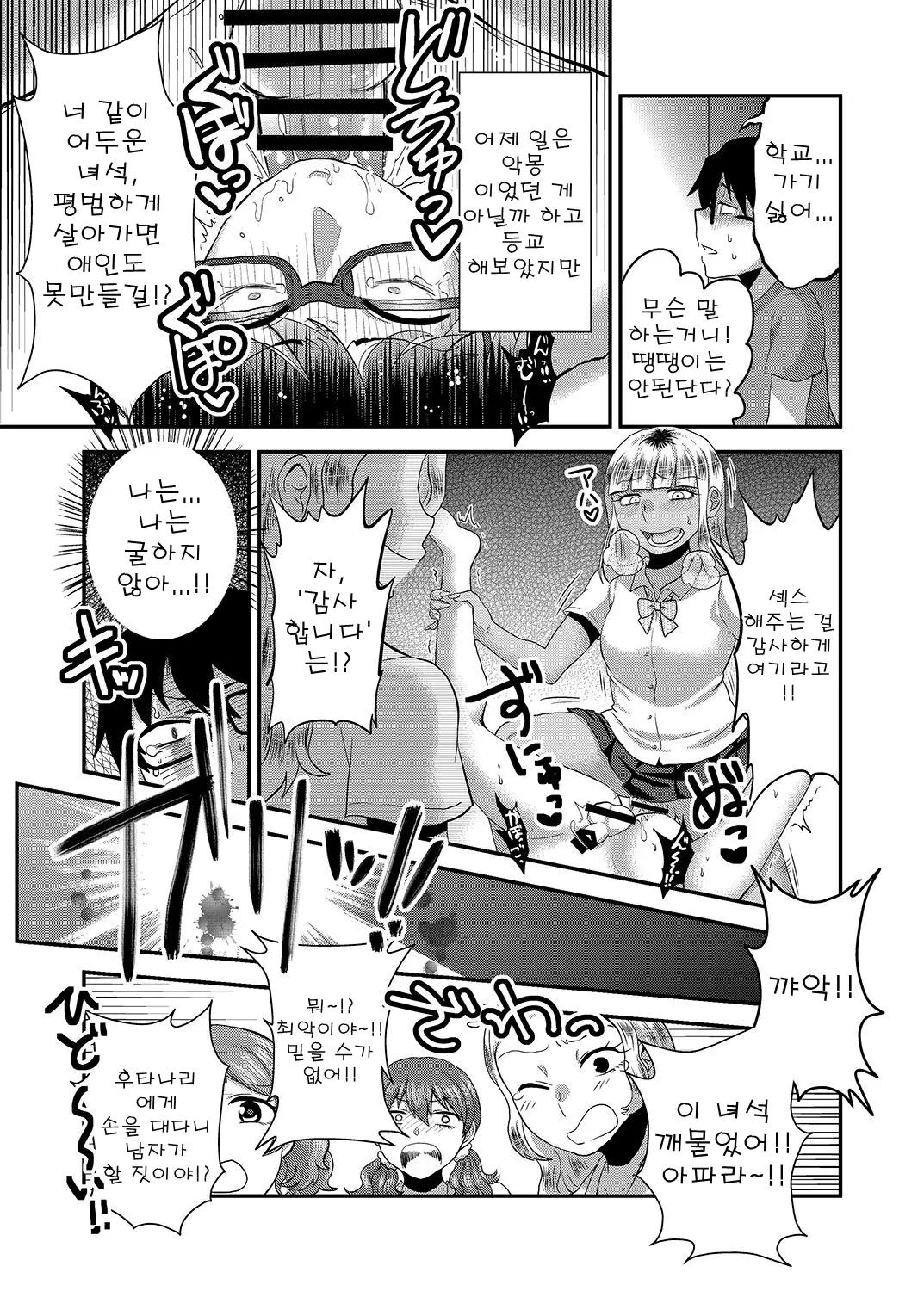 웹툰 이미지 26