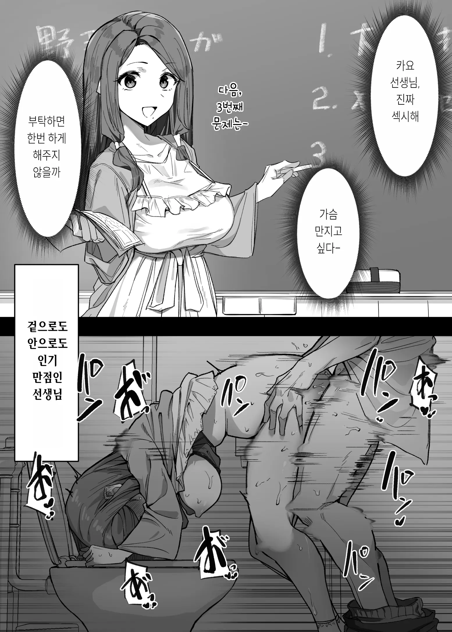 웹툰 이미지 0