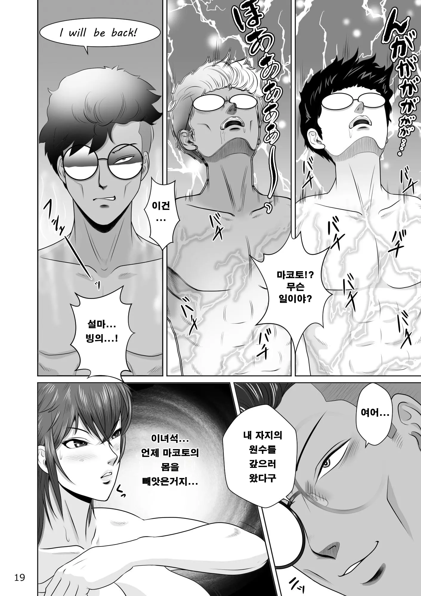 웹툰 이미지 20