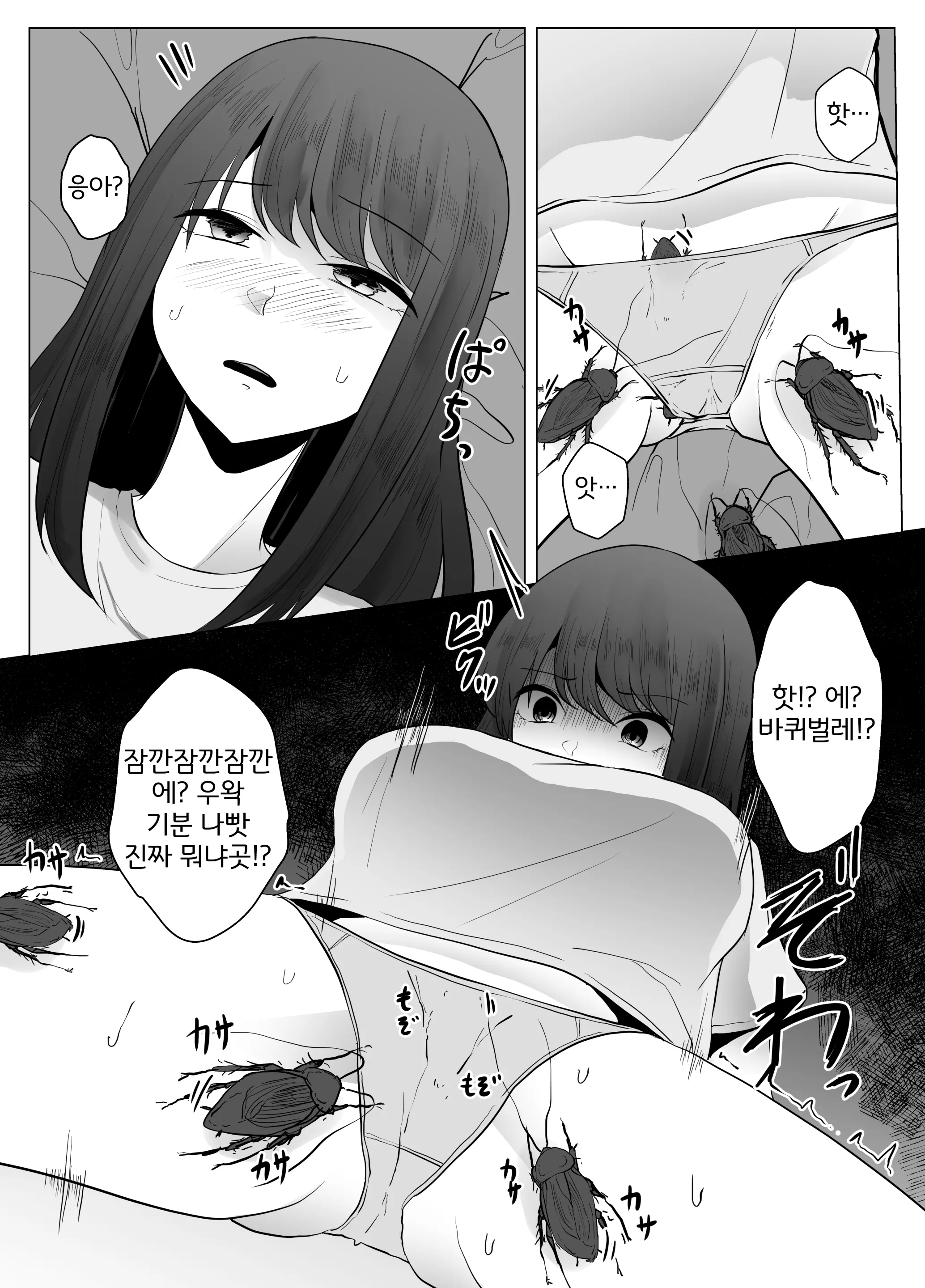웹툰 이미지 15