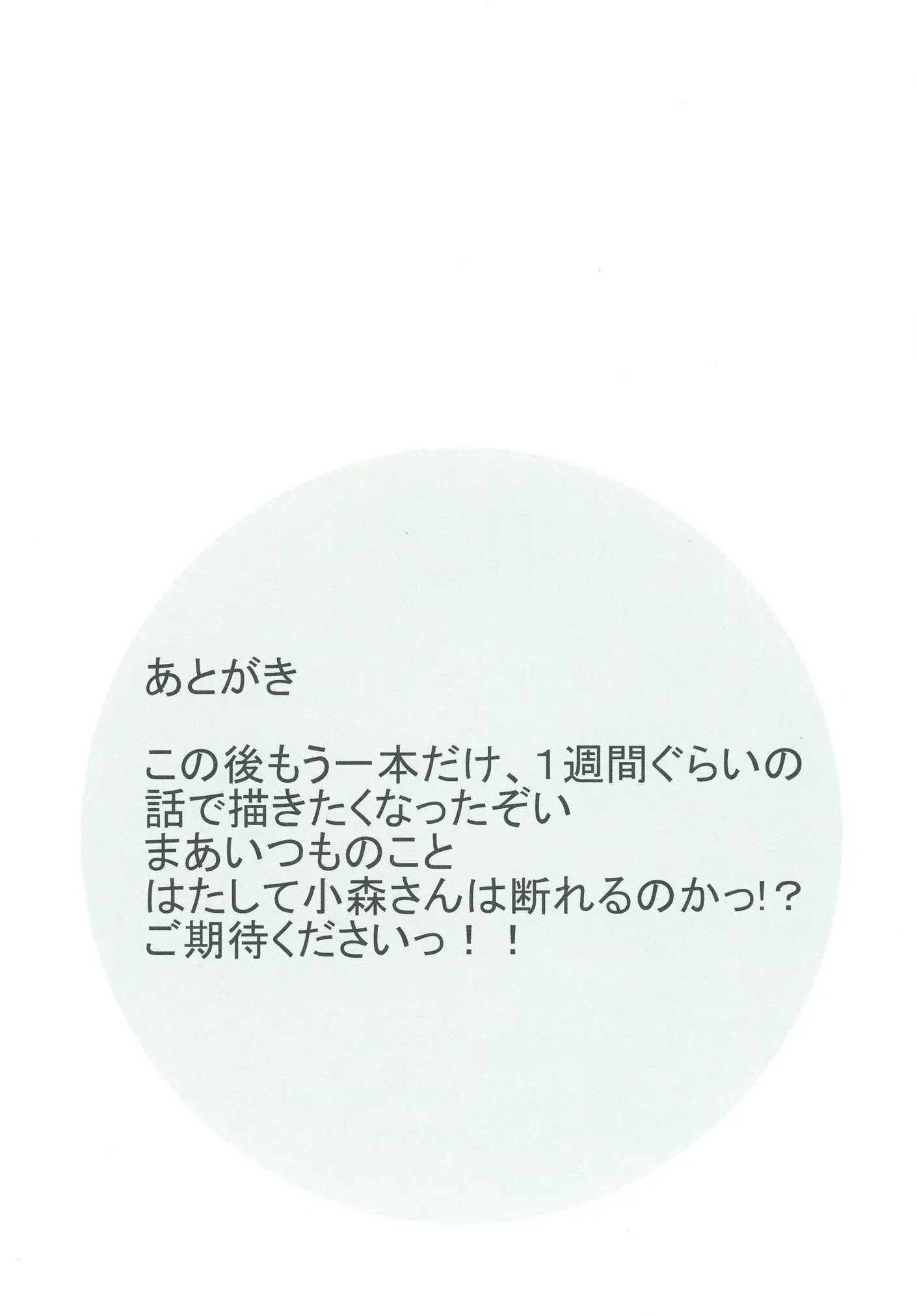 웹툰 이미지 31