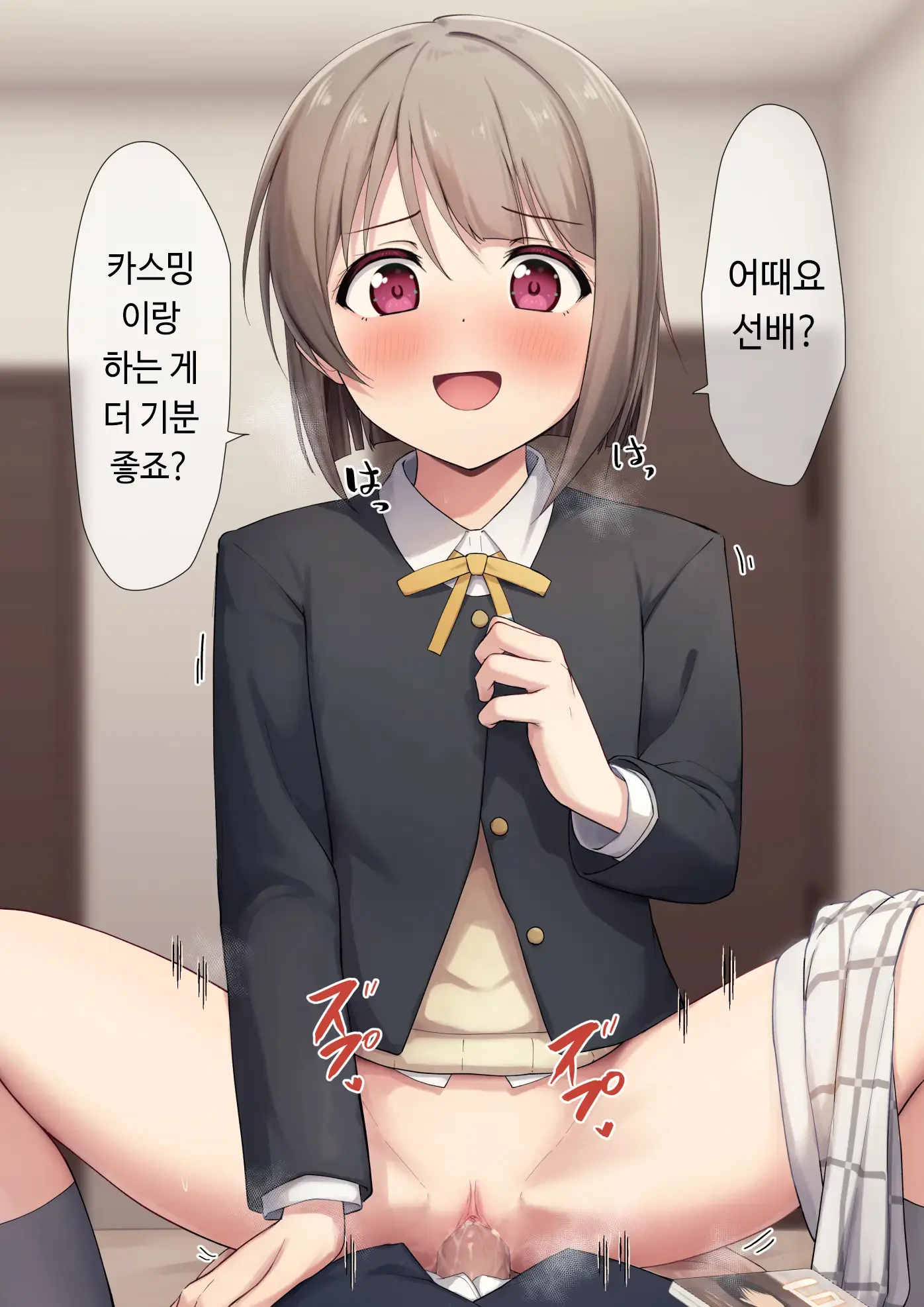 웹툰 이미지 58