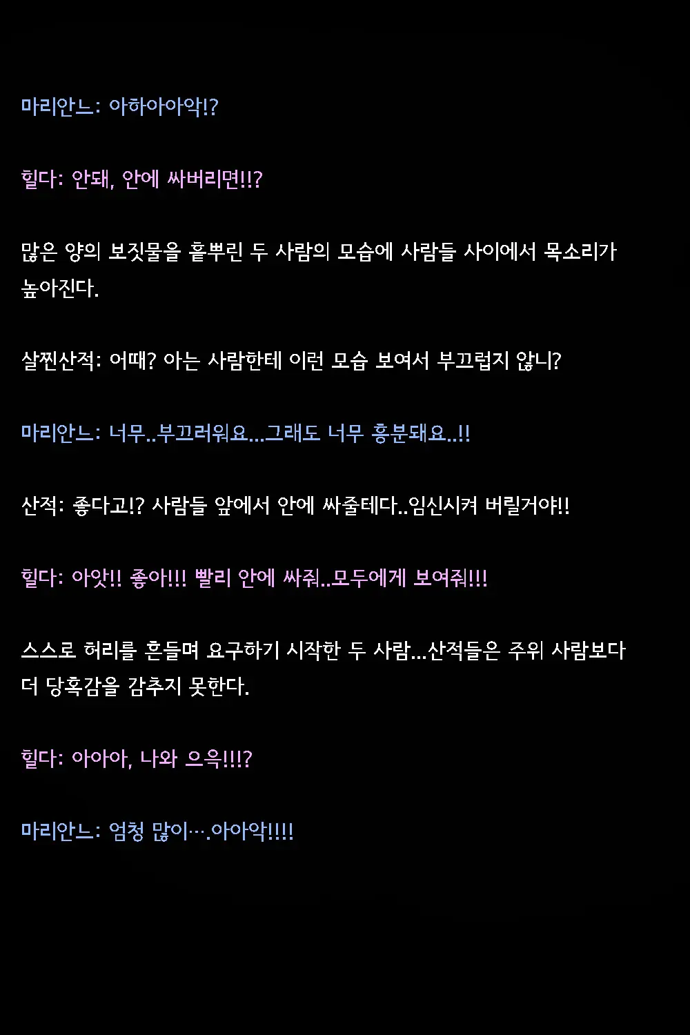 웹툰 이미지 134