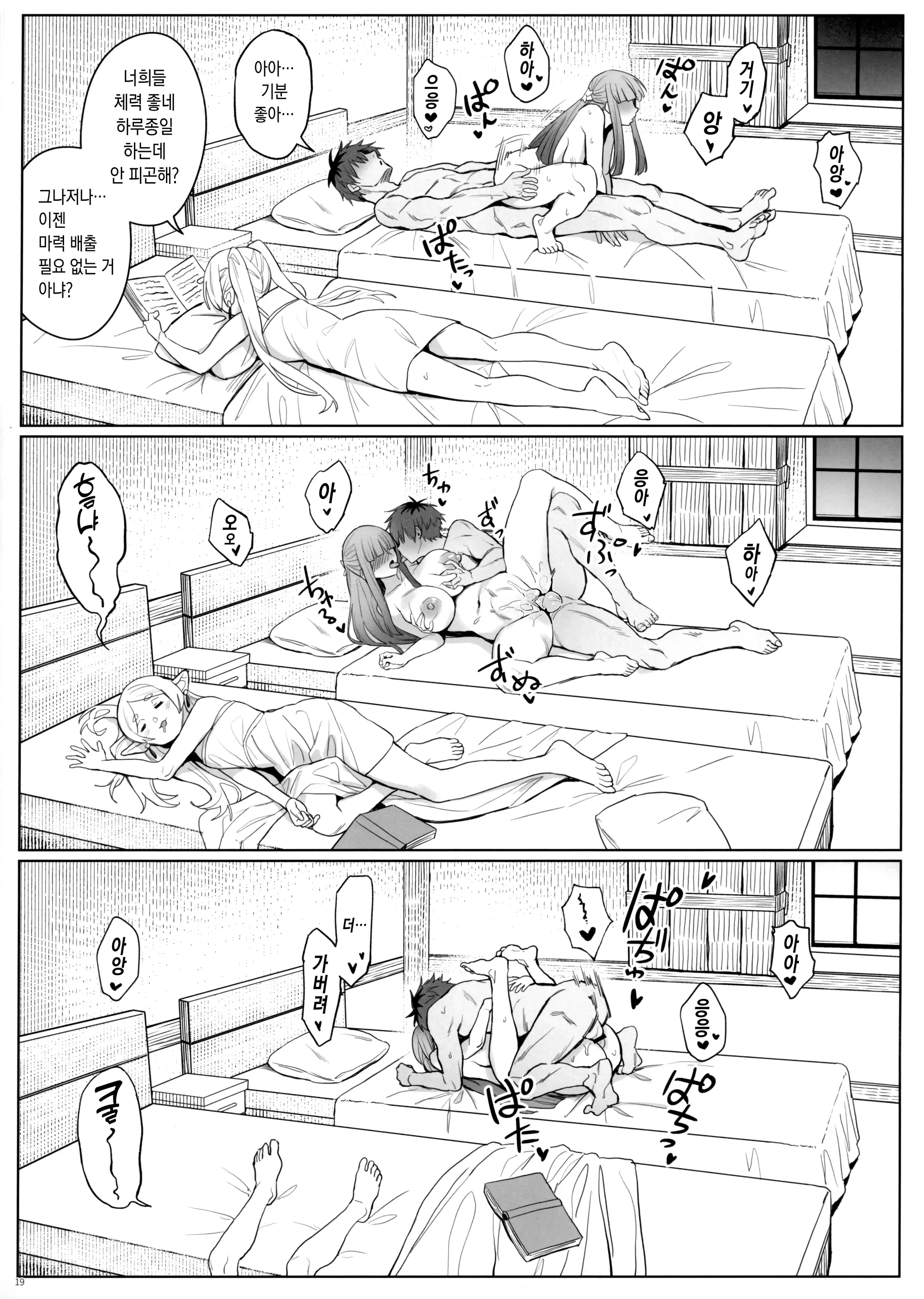 웹툰 이미지 20