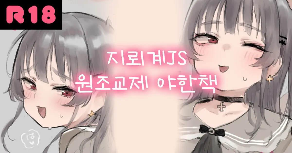 웹툰 이미지 0