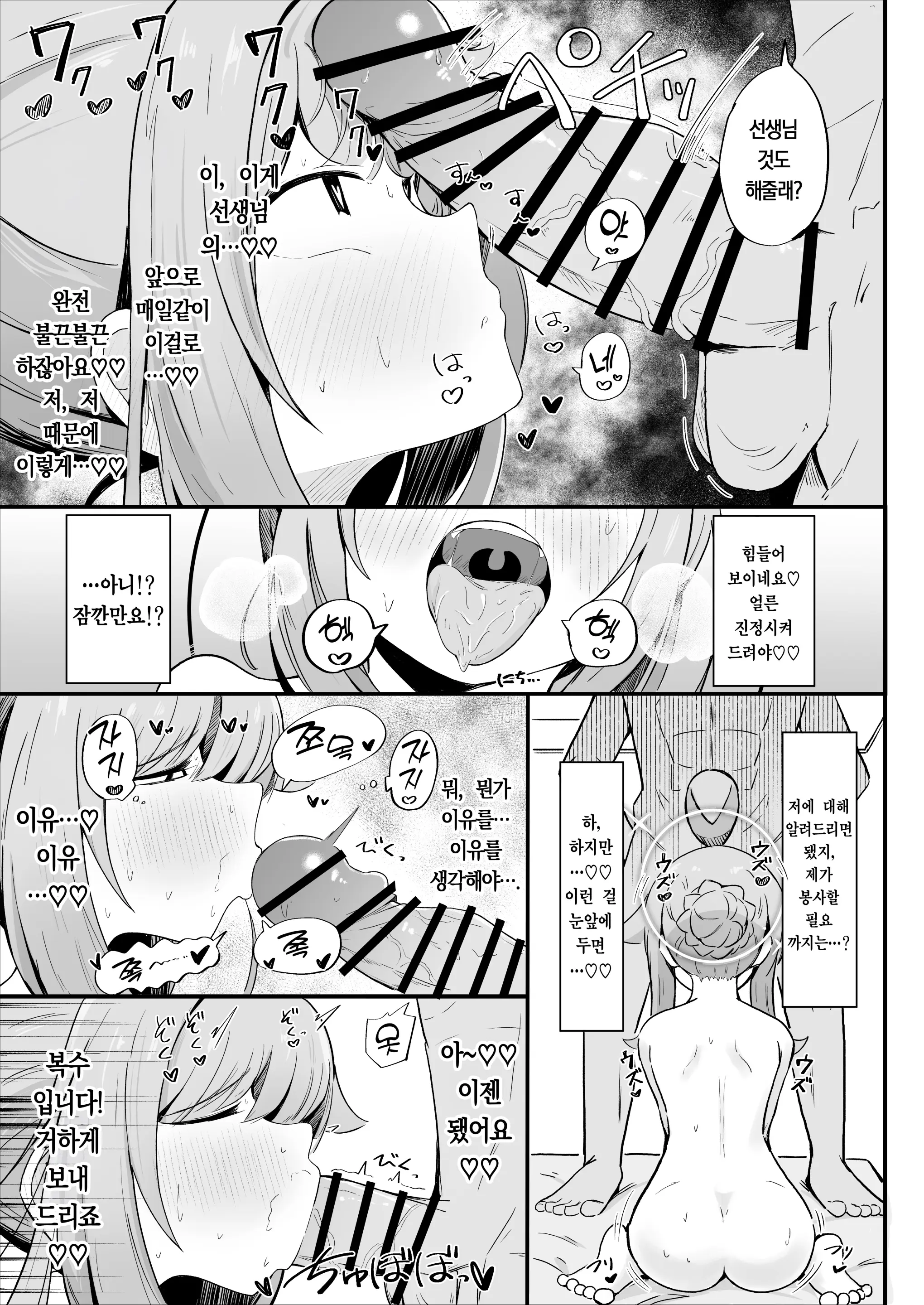 웹툰 이미지 15