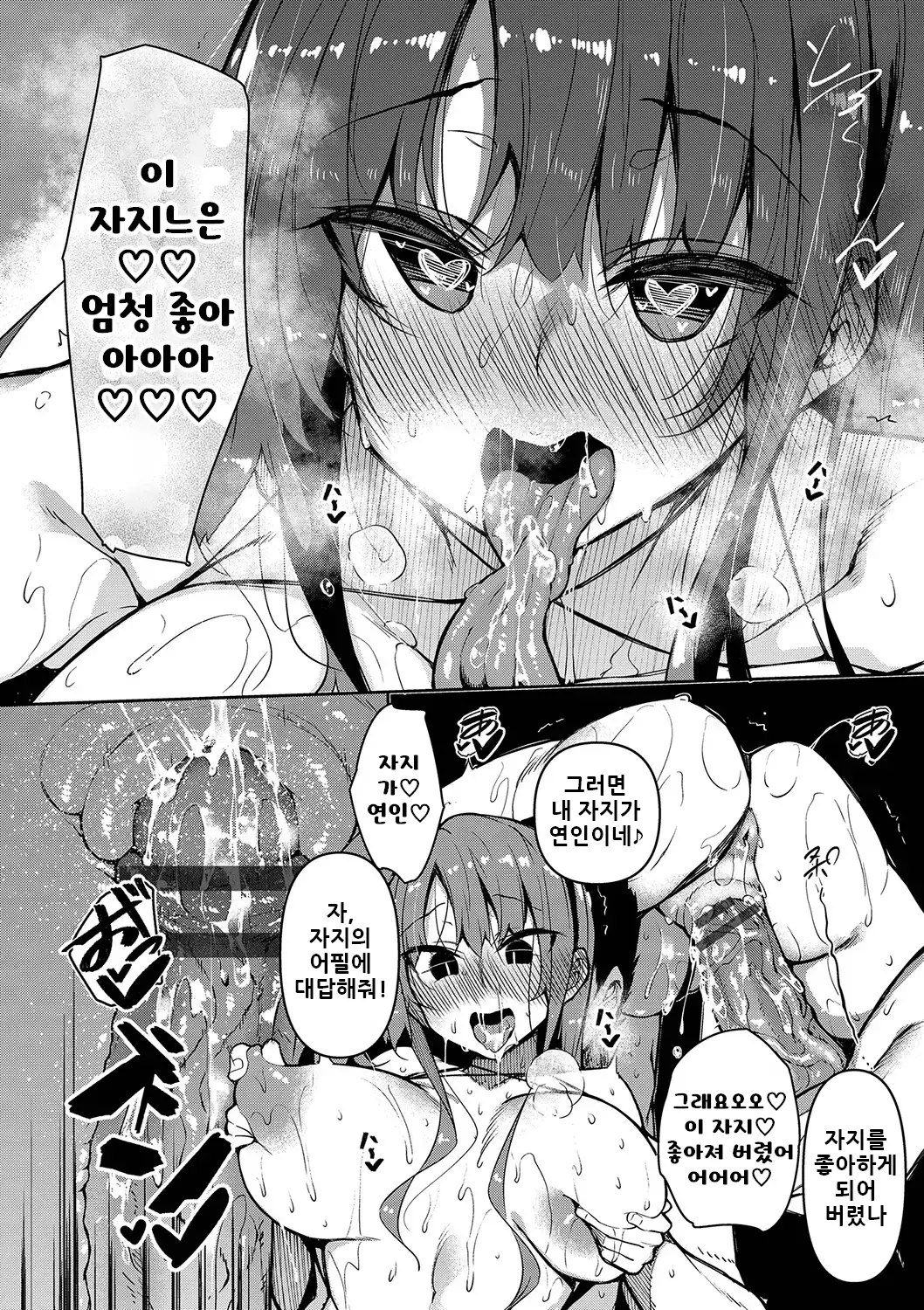 웹툰 이미지 44