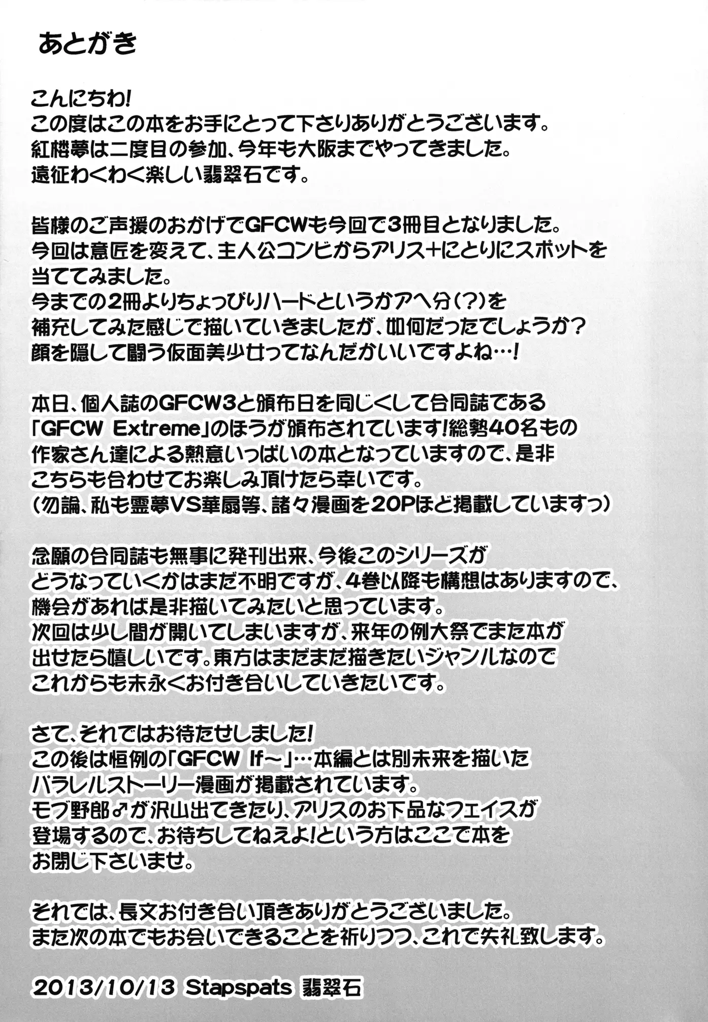 웹툰 이미지 26