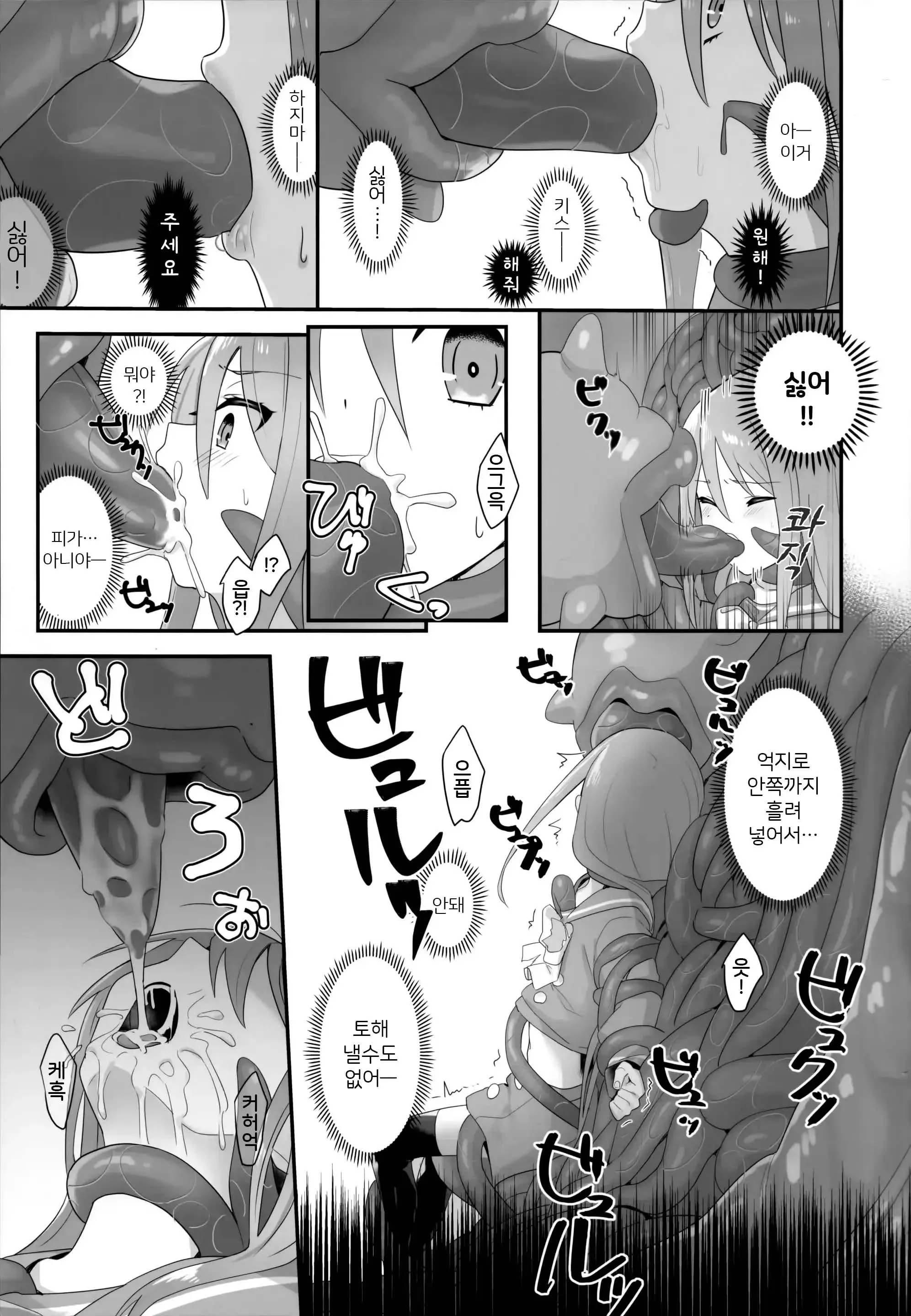 웹툰 이미지 15