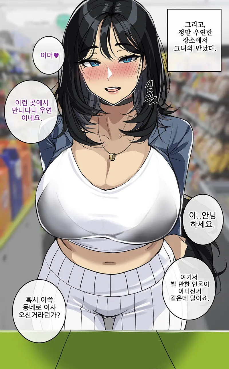 웹툰 이미지 310
