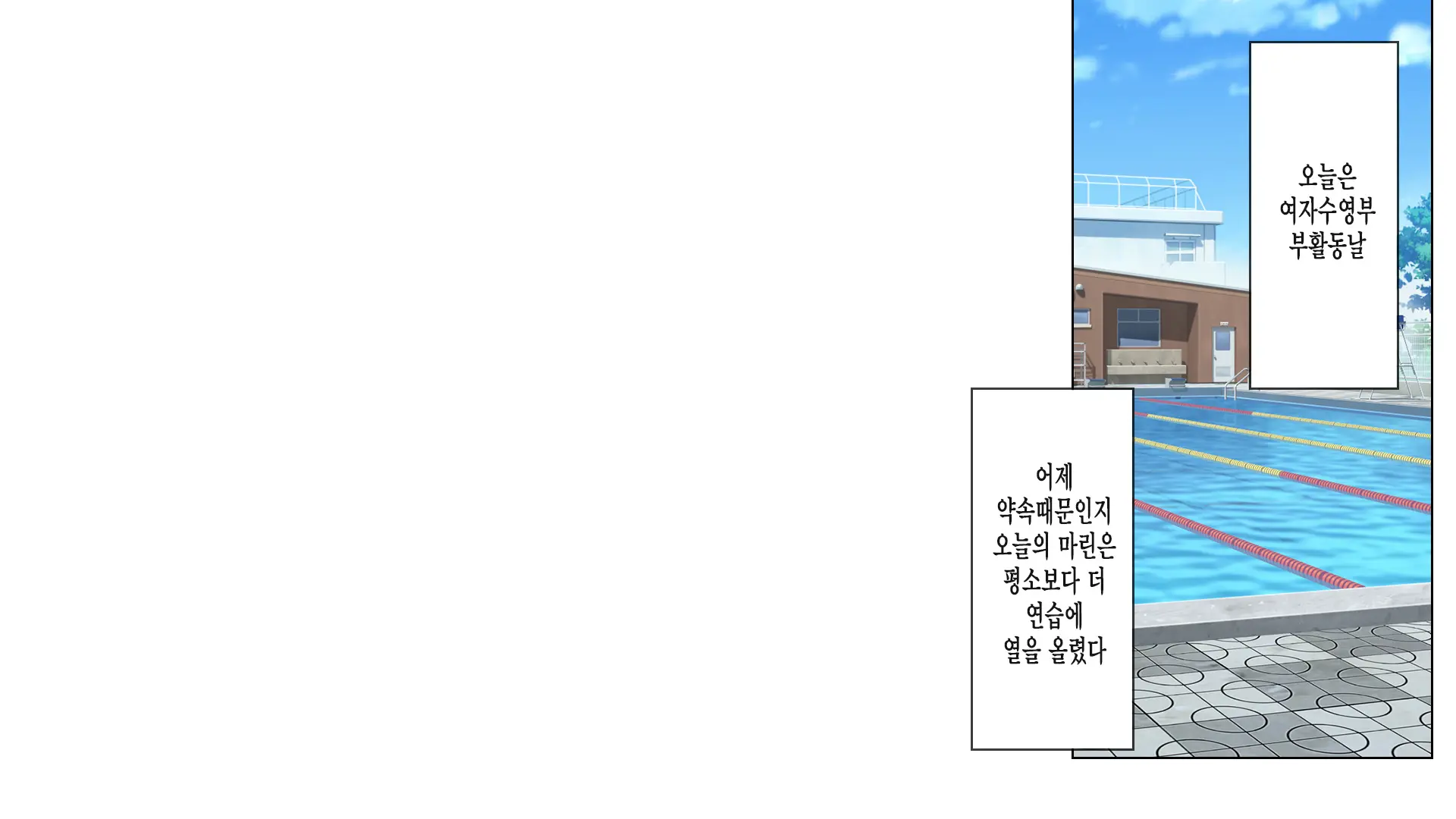 웹툰 이미지 13