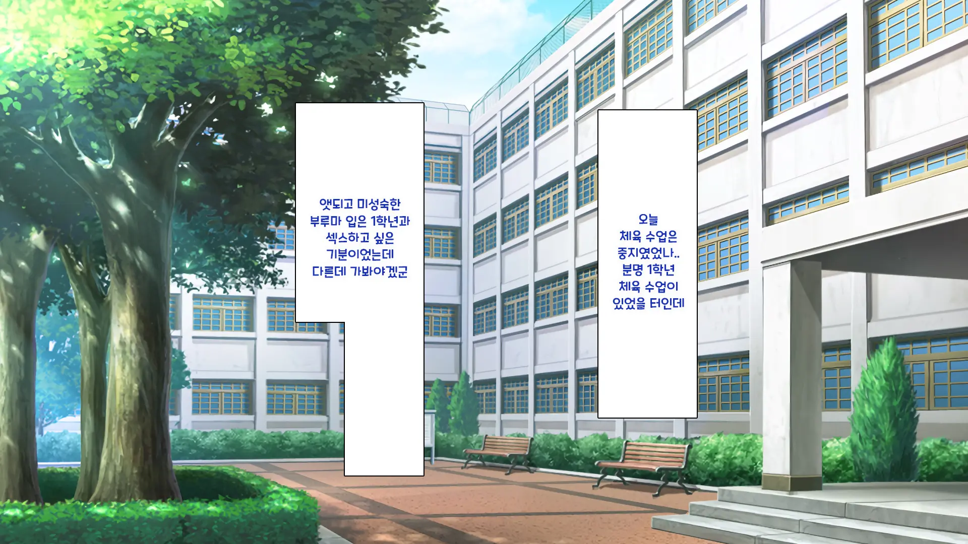 웹툰 이미지 70