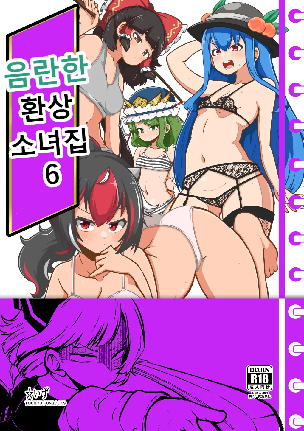 웹툰 이미지 0