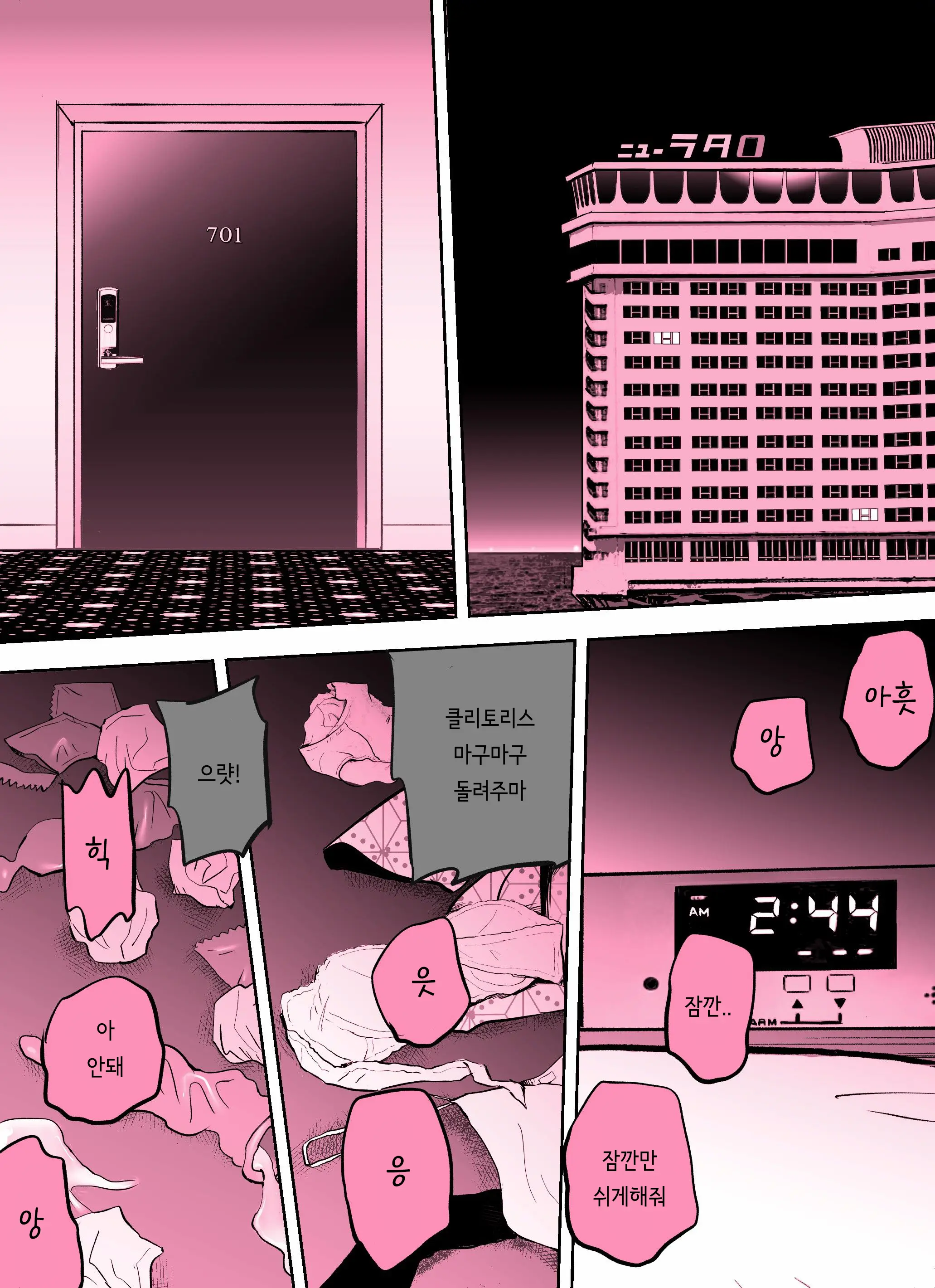 웹툰 이미지 320