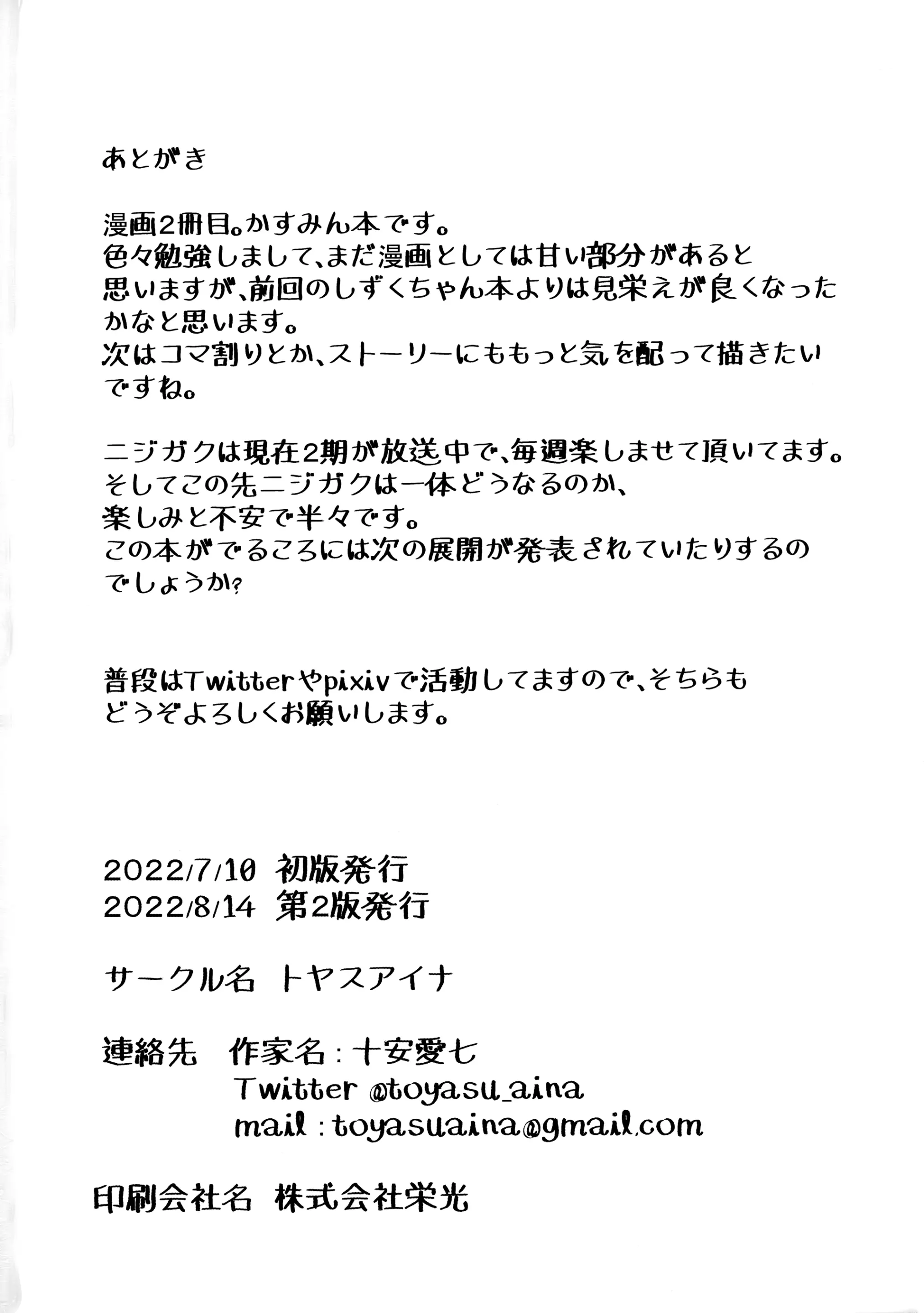 웹툰 이미지 22
