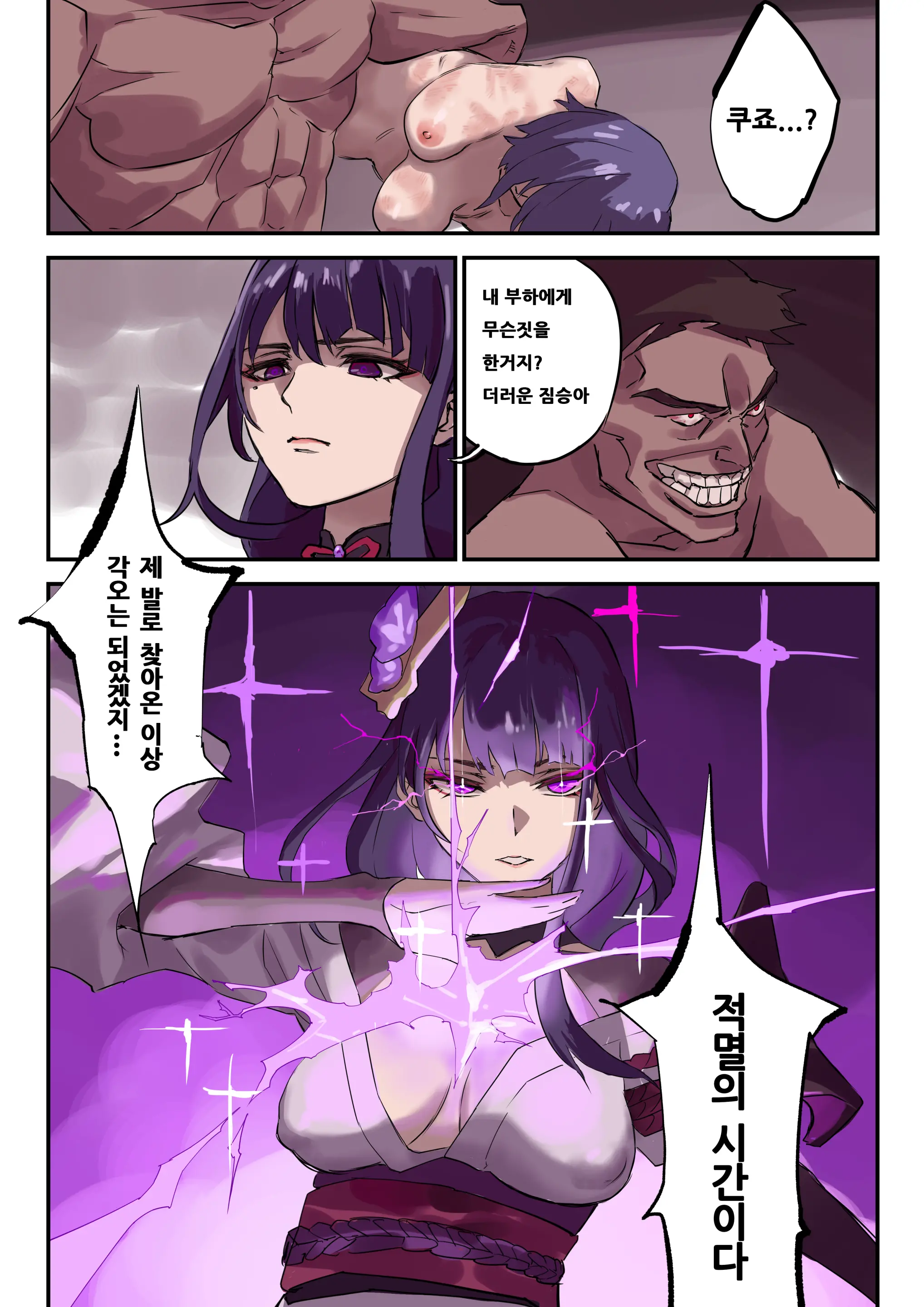 웹툰 이미지 1