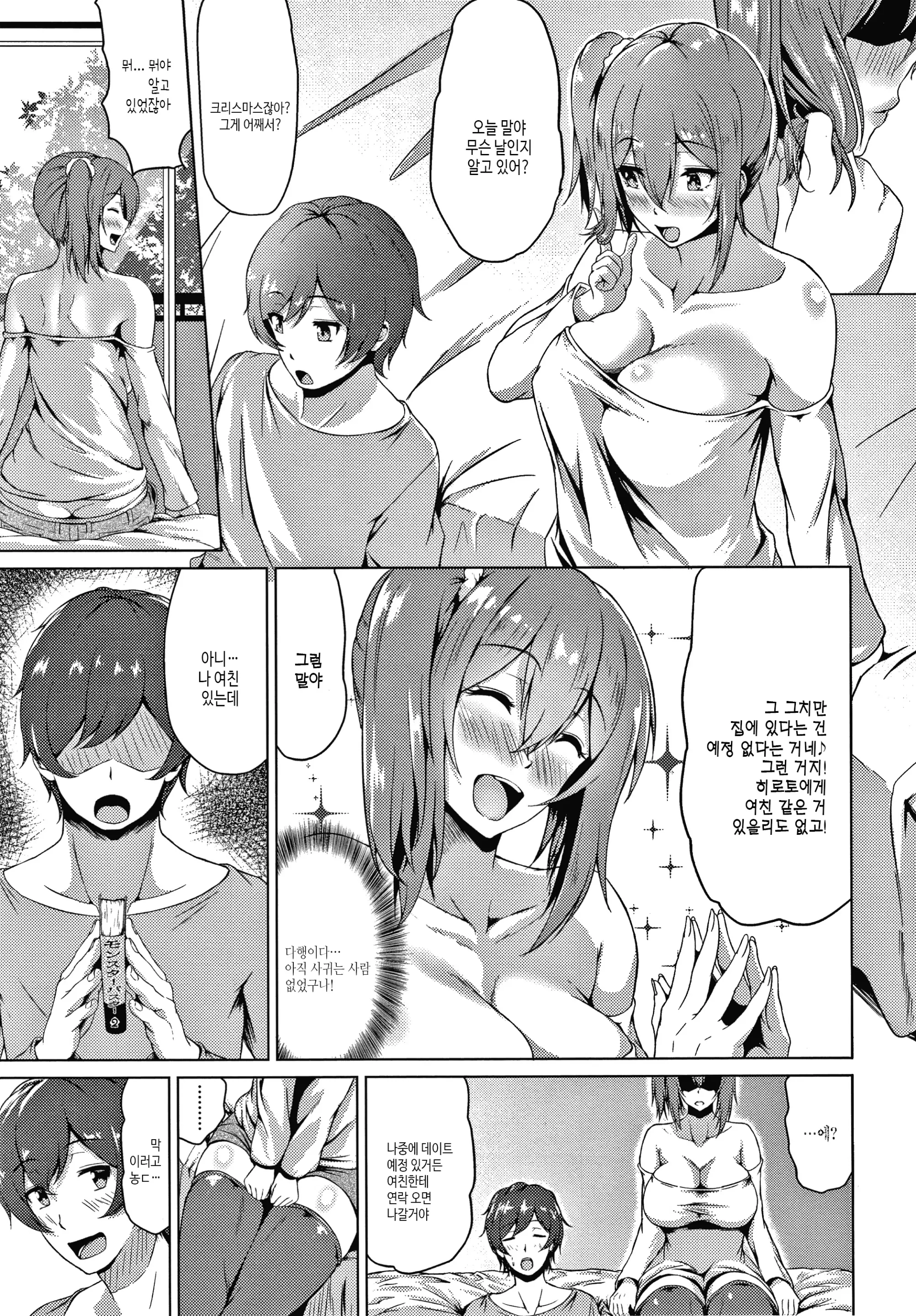 웹툰 이미지 189