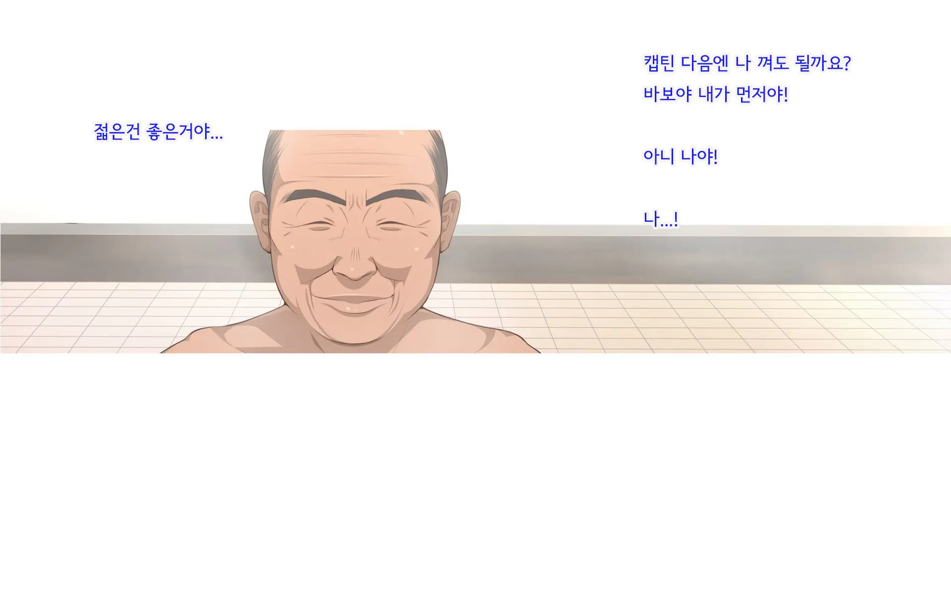 웹툰 이미지 71