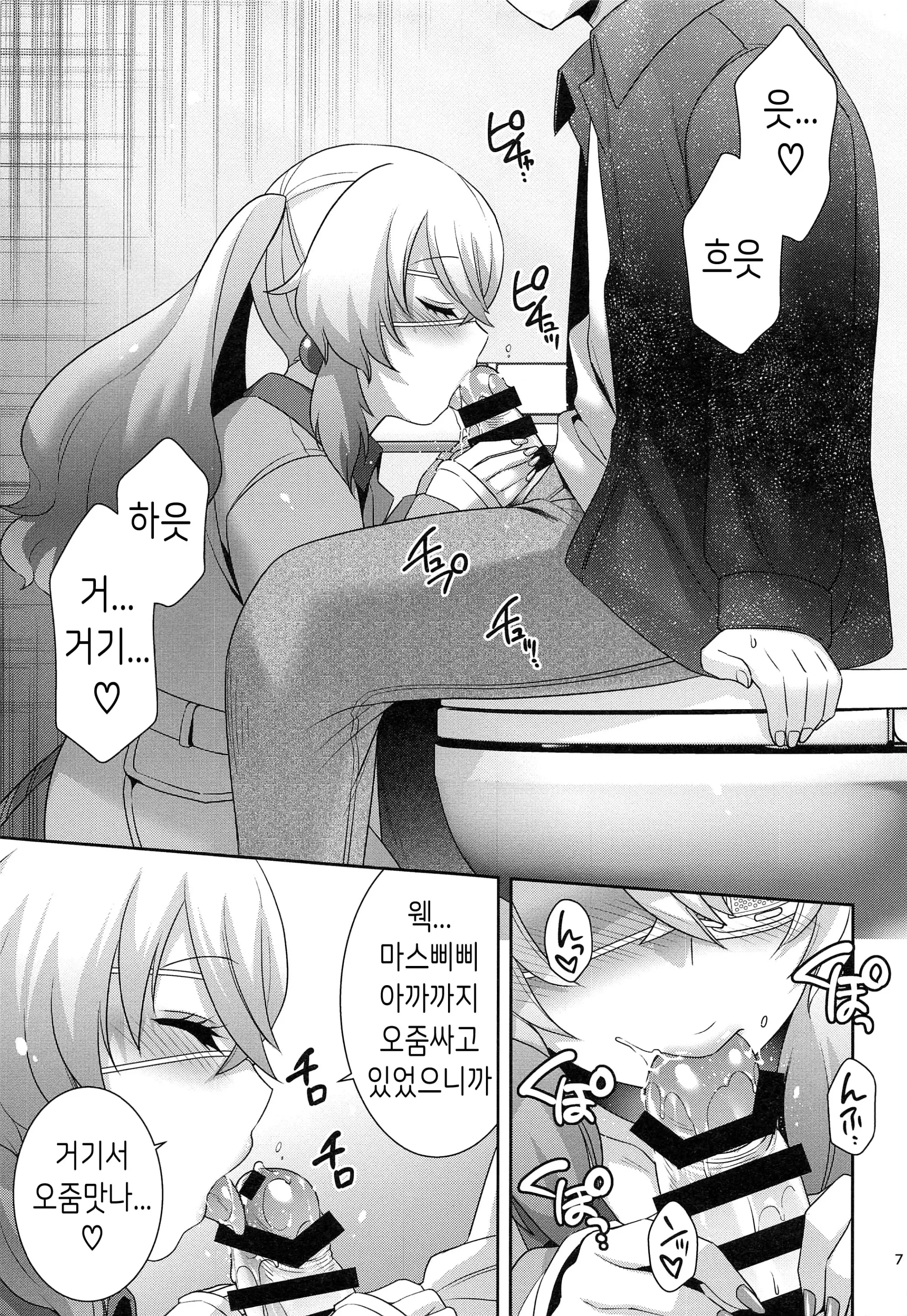 웹툰 이미지 5