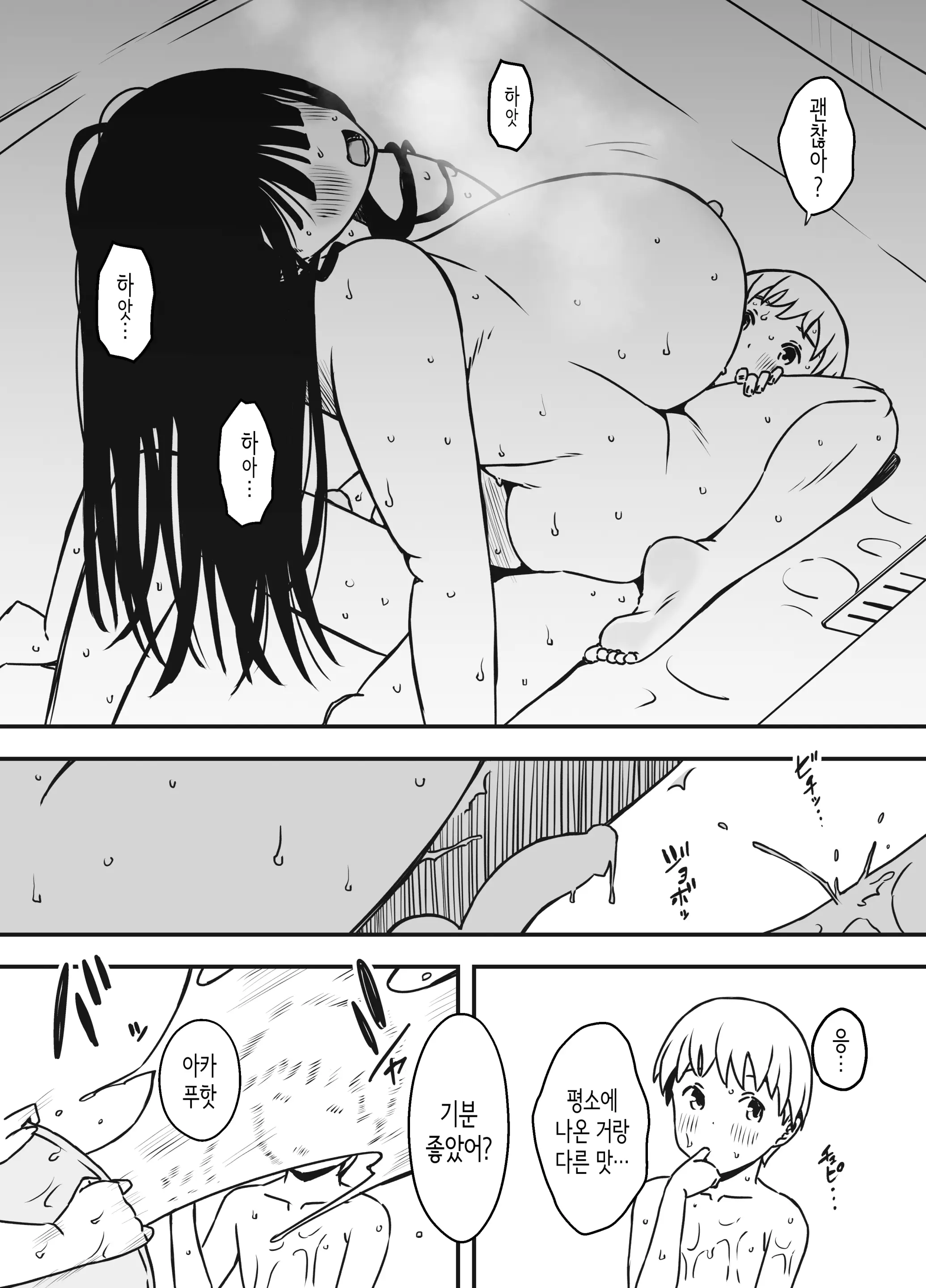 웹툰 이미지 28