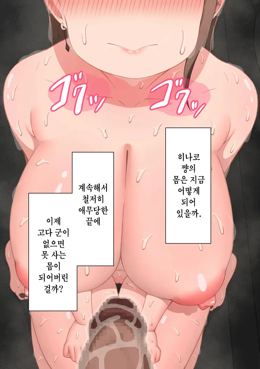 웹툰 이미지 10