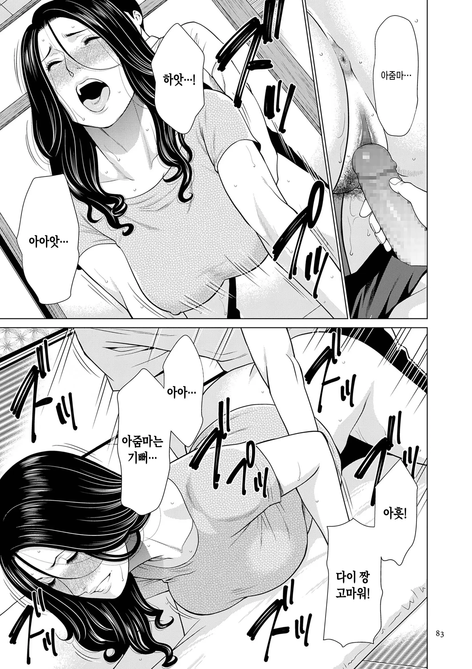웹툰 이미지 81