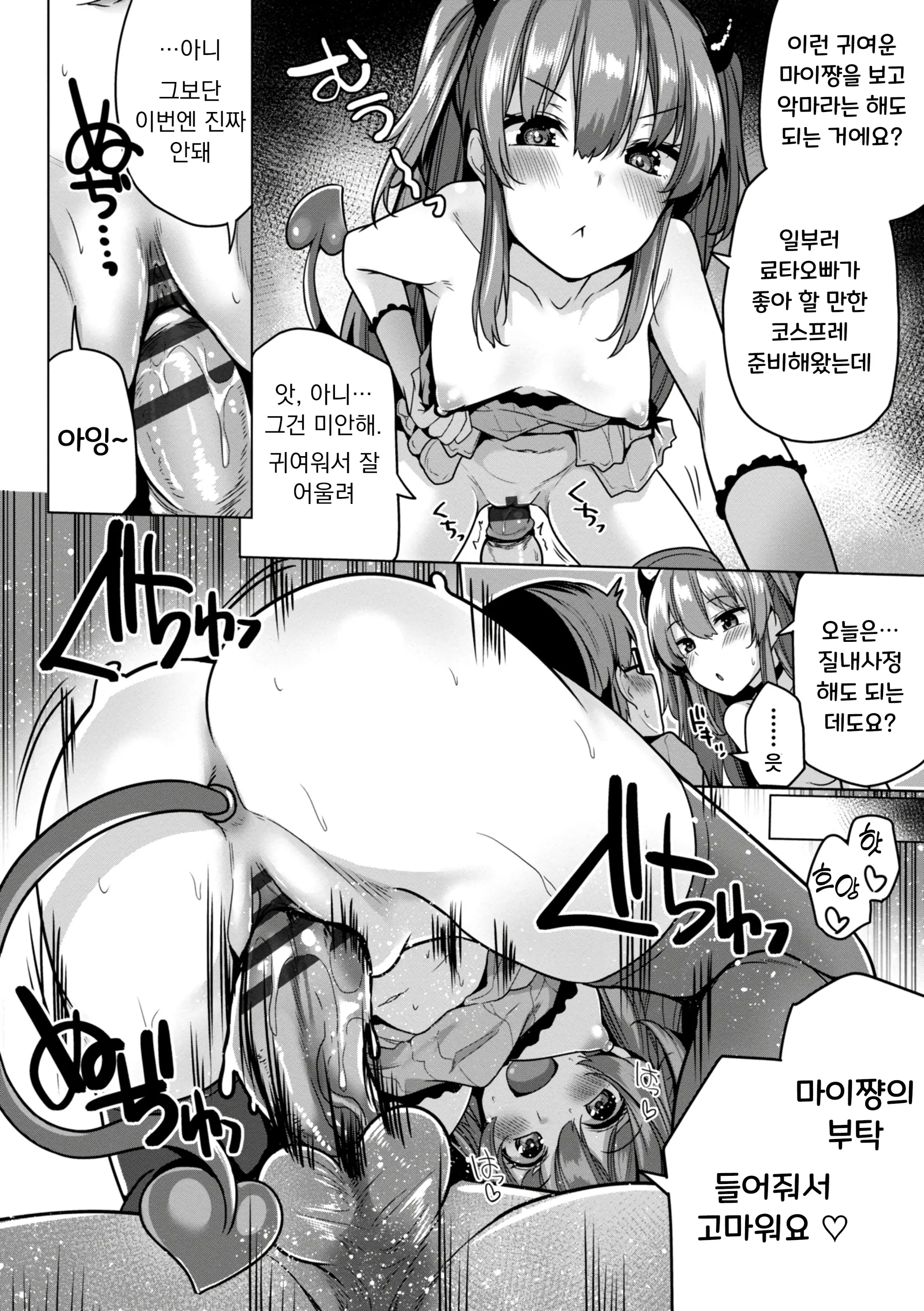 웹툰 이미지 187