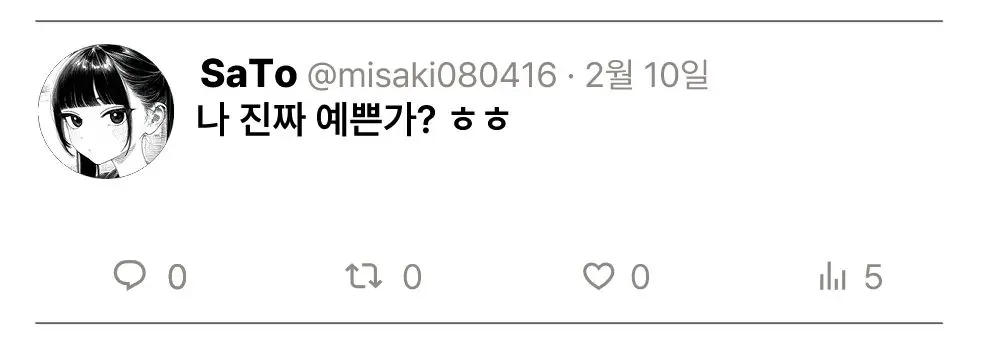 웹툰 이미지 4