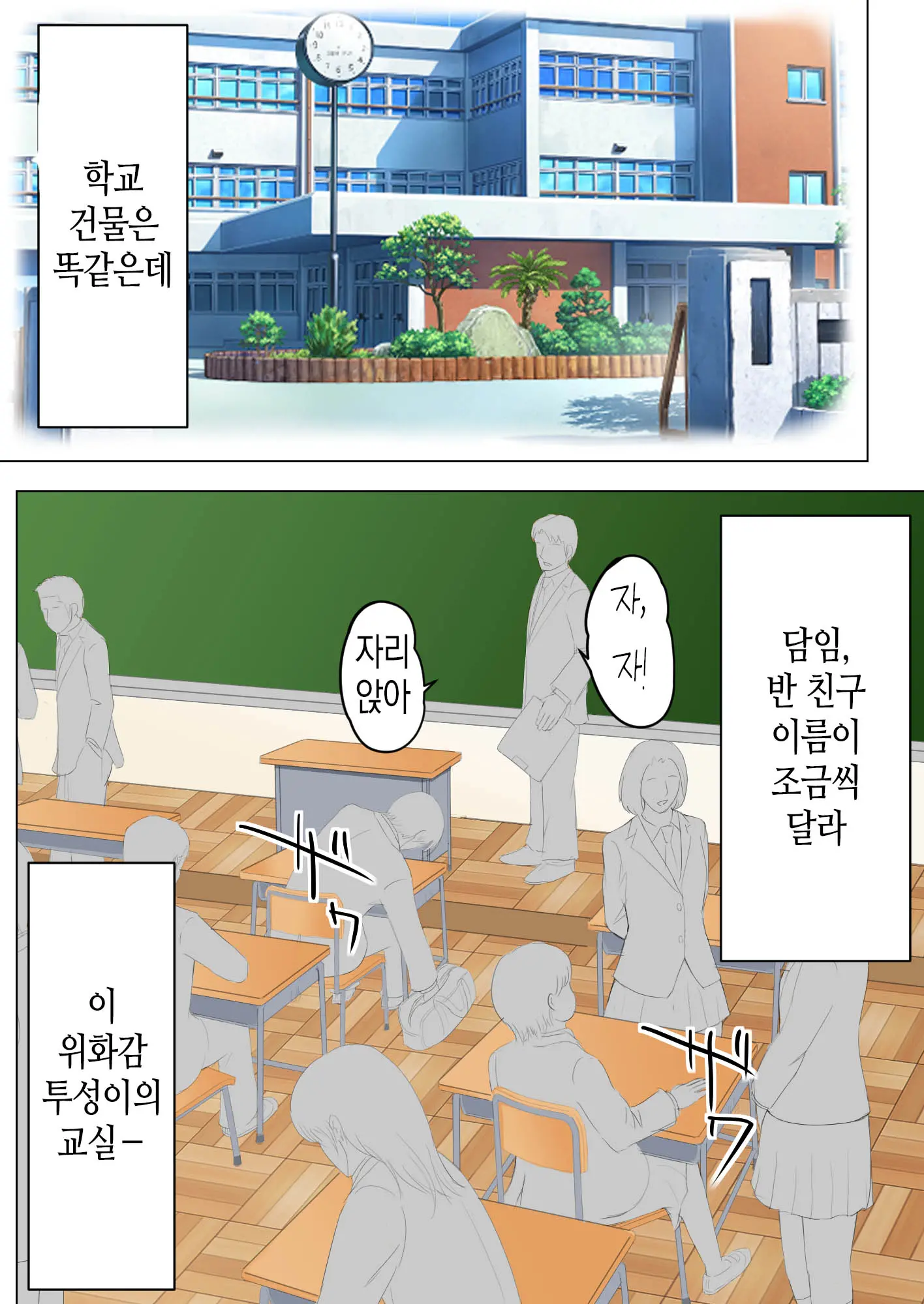 웹툰 이미지 8